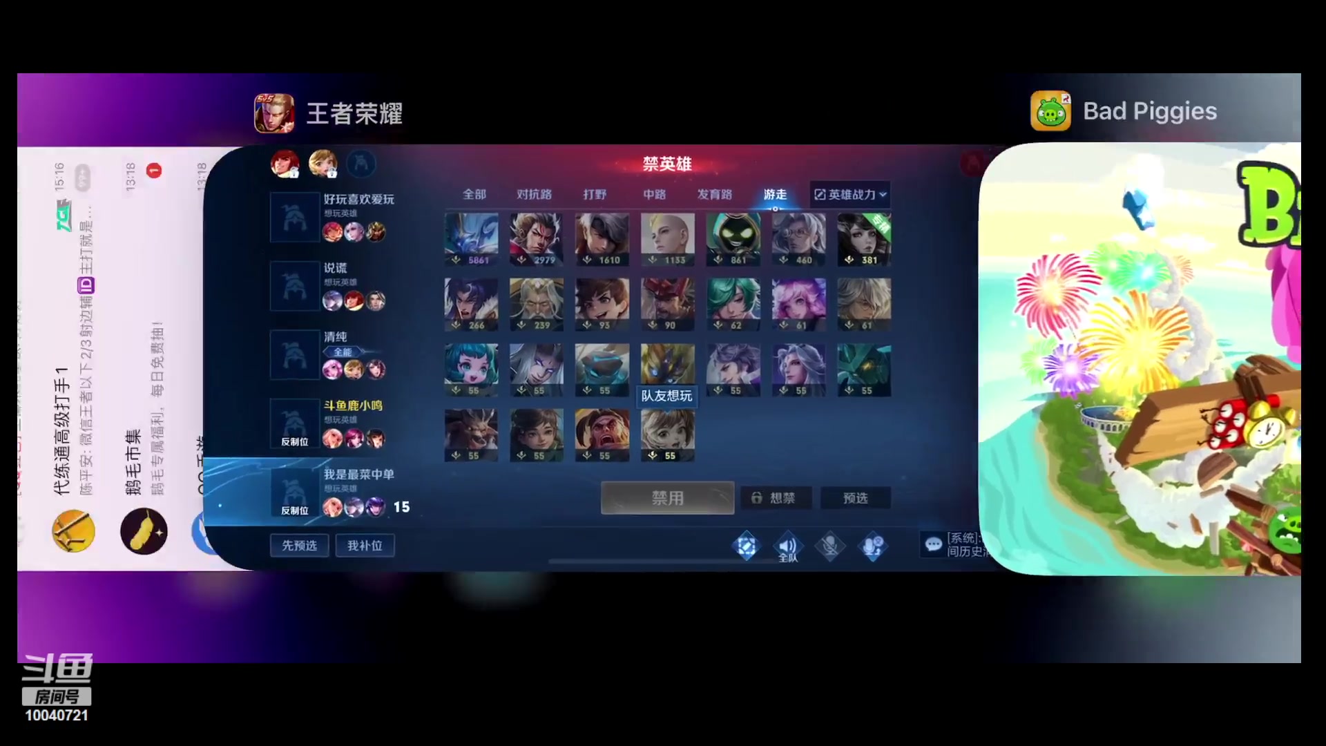 【2023-09-30 17点场】鹿小鸣l：中秋节快乐打打表现分
