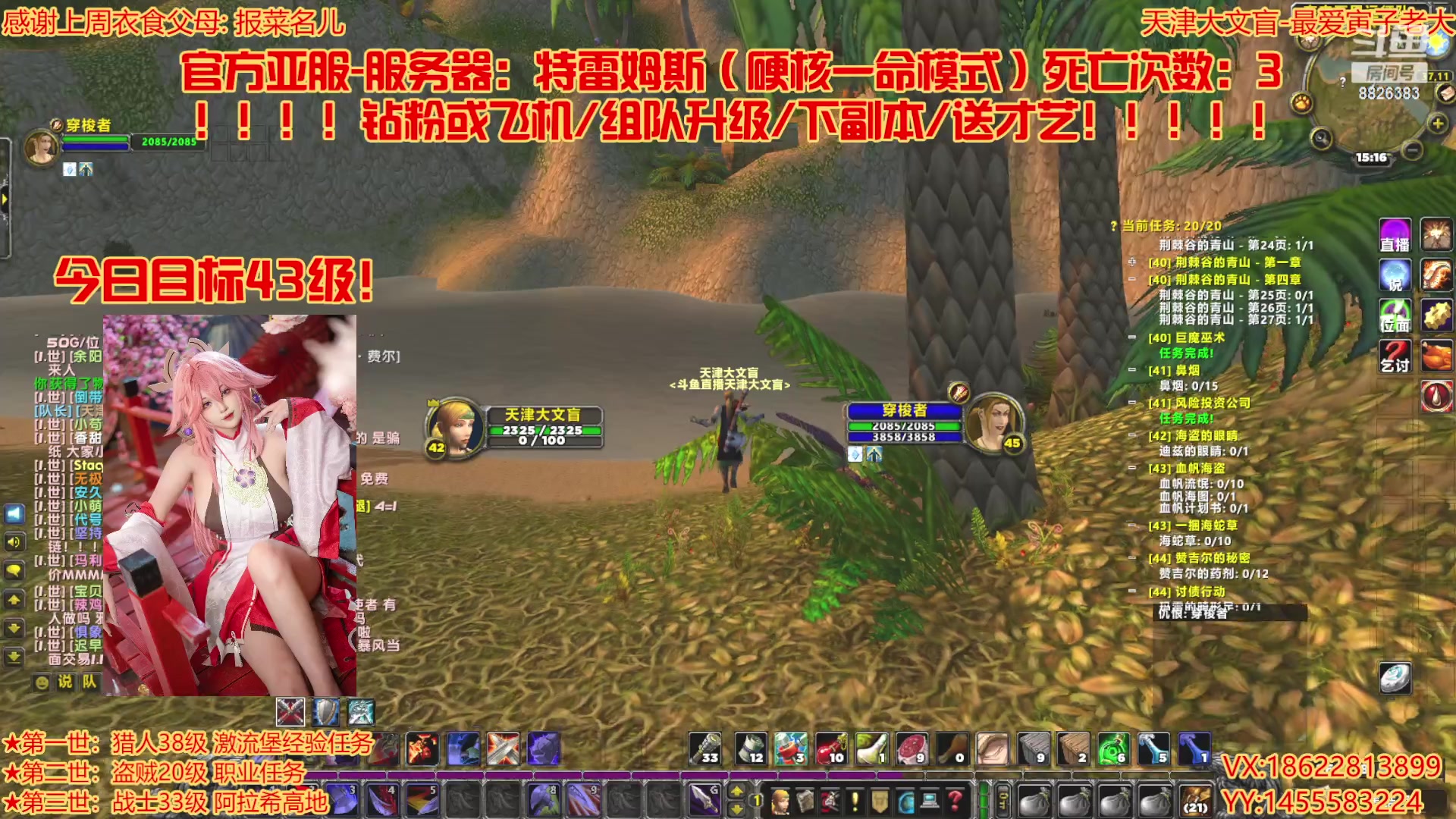 【2023-09-25 14点场】天津大文盲：硬核最强战士