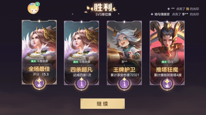 【2023-9-29 17点场】逃跑吧少年依依:美好的一天开始 10770244