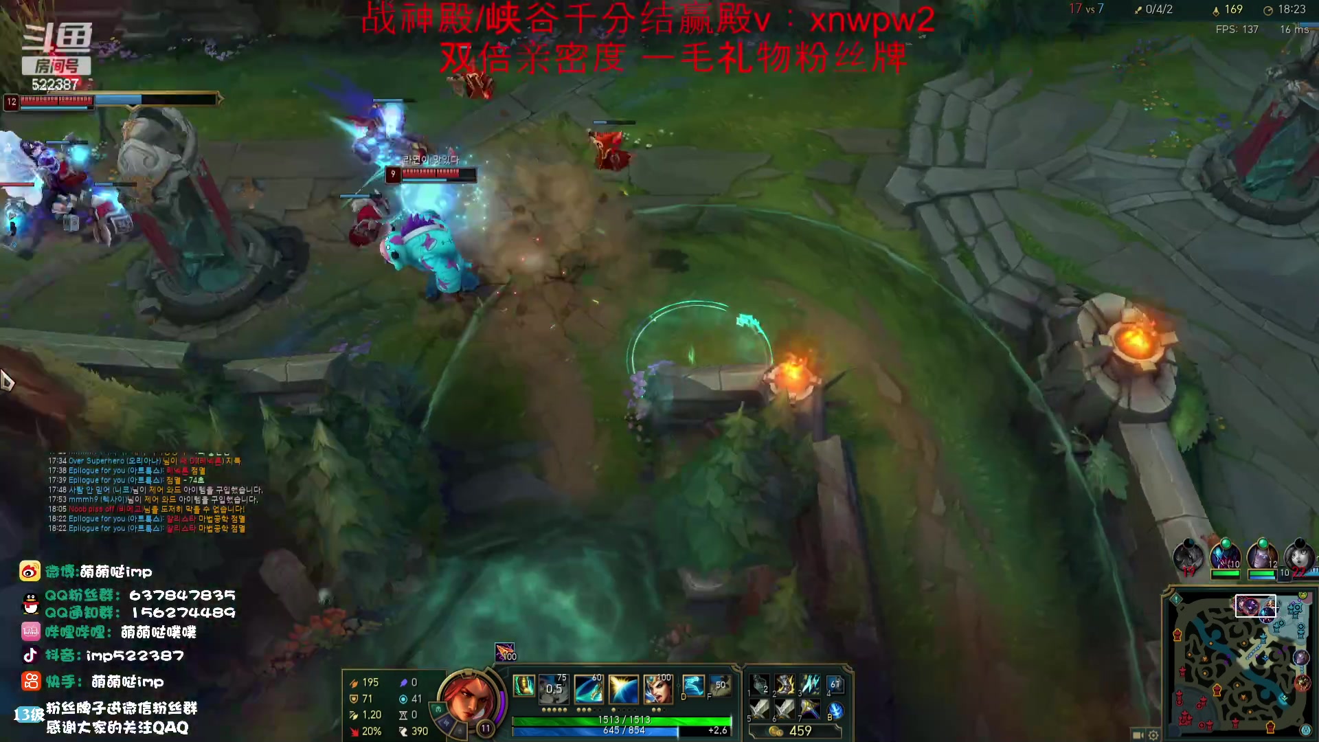 【2023-09-30 20点场】impOUO：轮子妈的直播间捏.