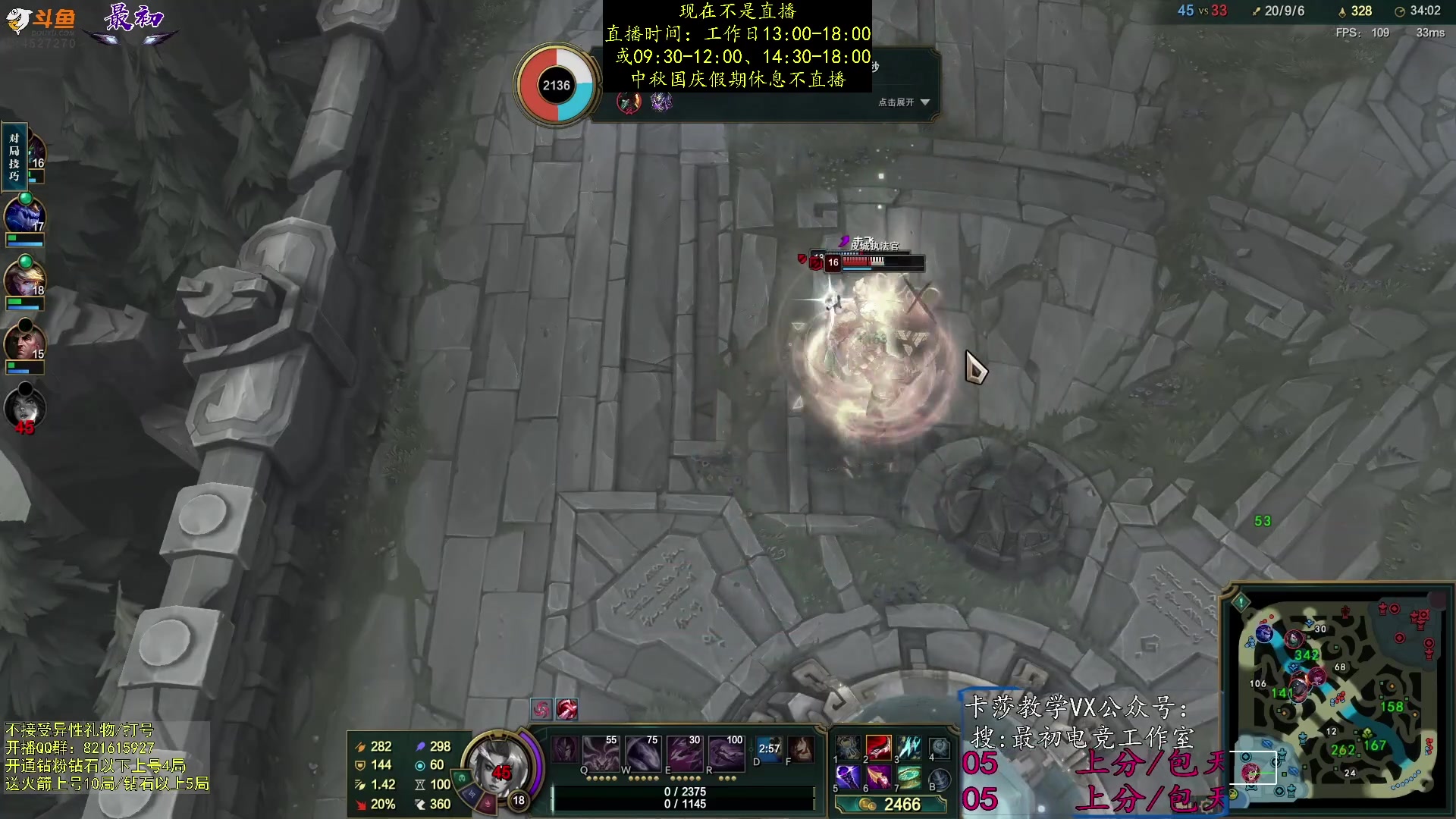 【2023-09-30 21点场】最初卡莎：单排中单卡莎