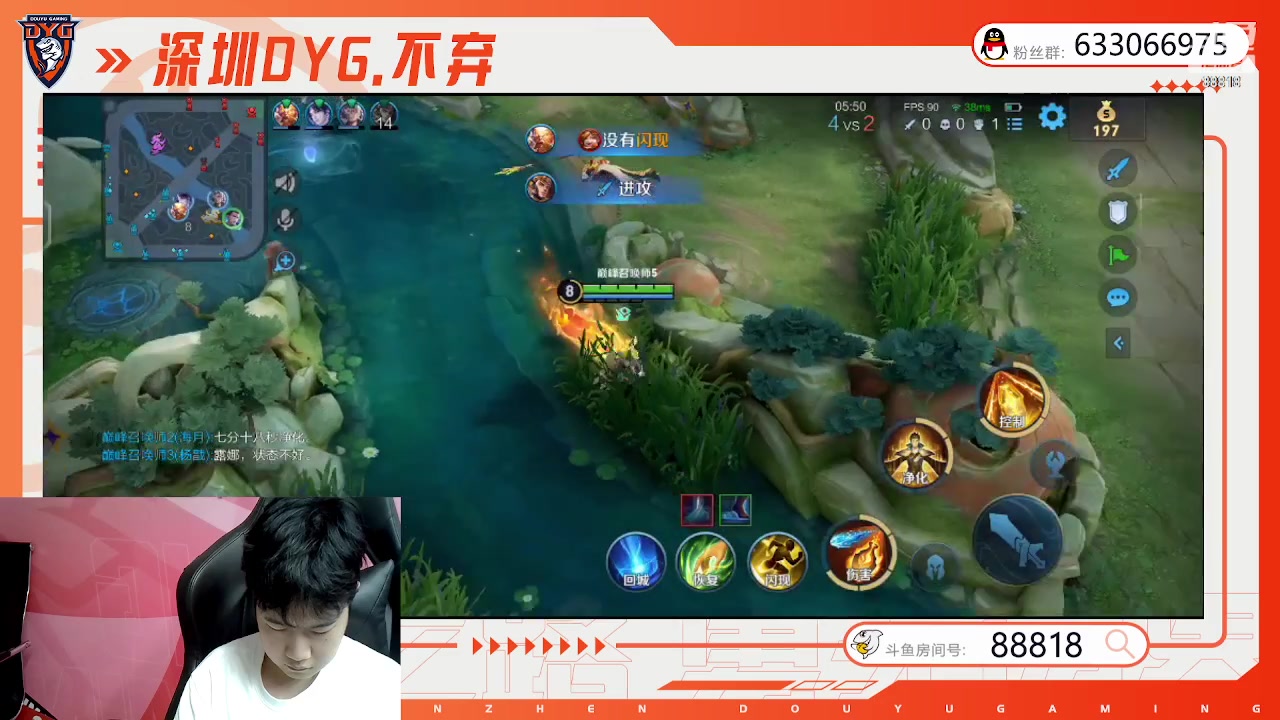 【2023-09-27 19点场】深圳DYG丶不弃：月末冲国服88818！