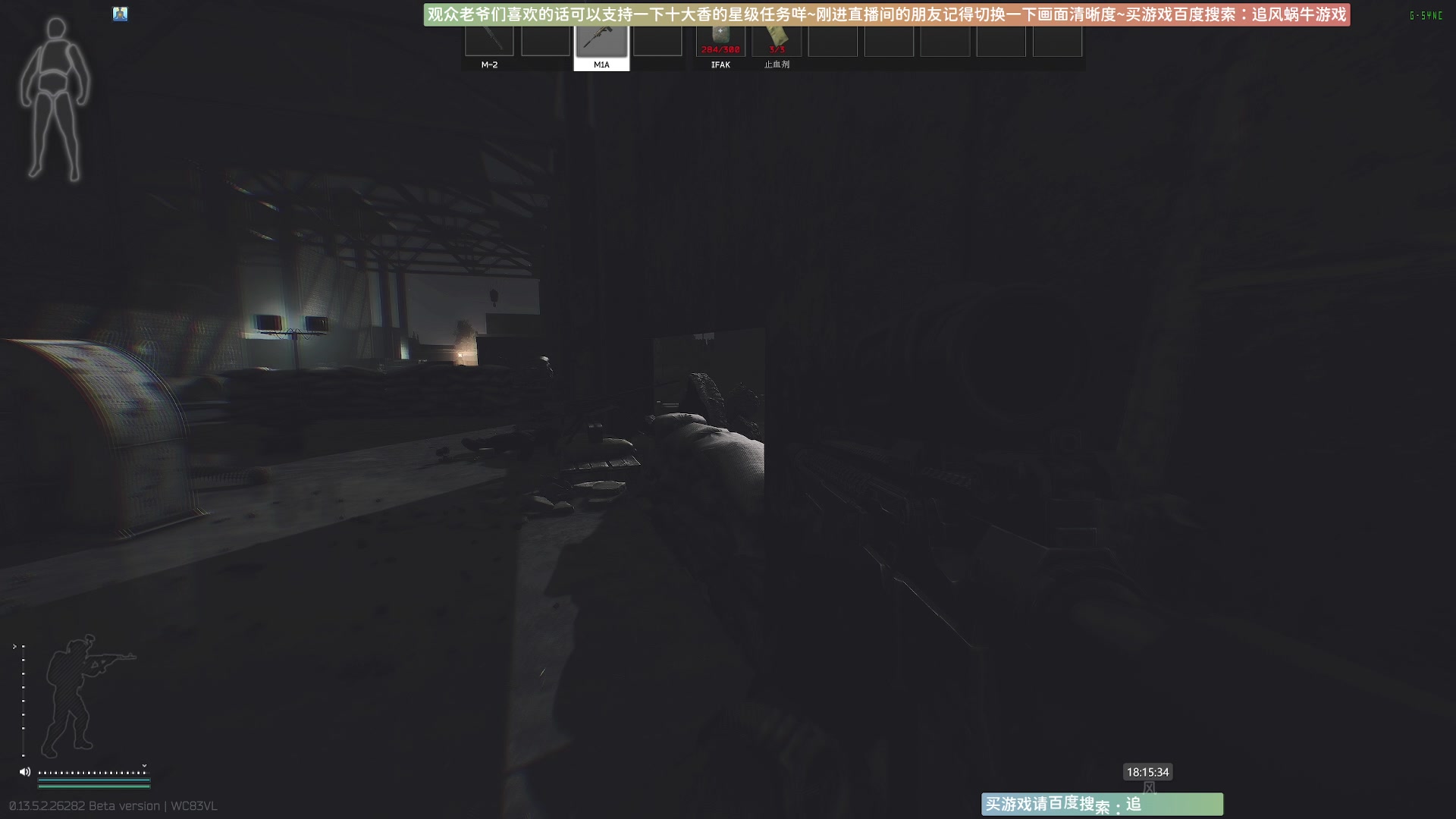 【2023-09-27 17点场】Biu十香：✨斗鱼第一画质✨萌新入坑日常✨逃离塔科夫