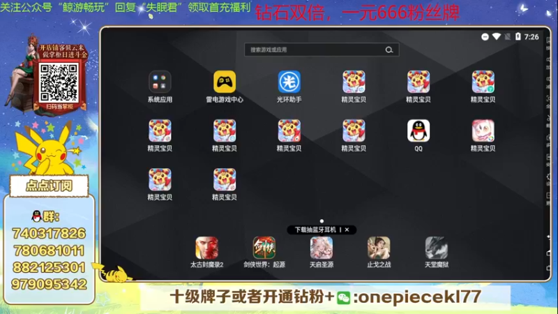 【2023-09-29 19点场】失眠君灬灬：失眠君：中秋快乐！