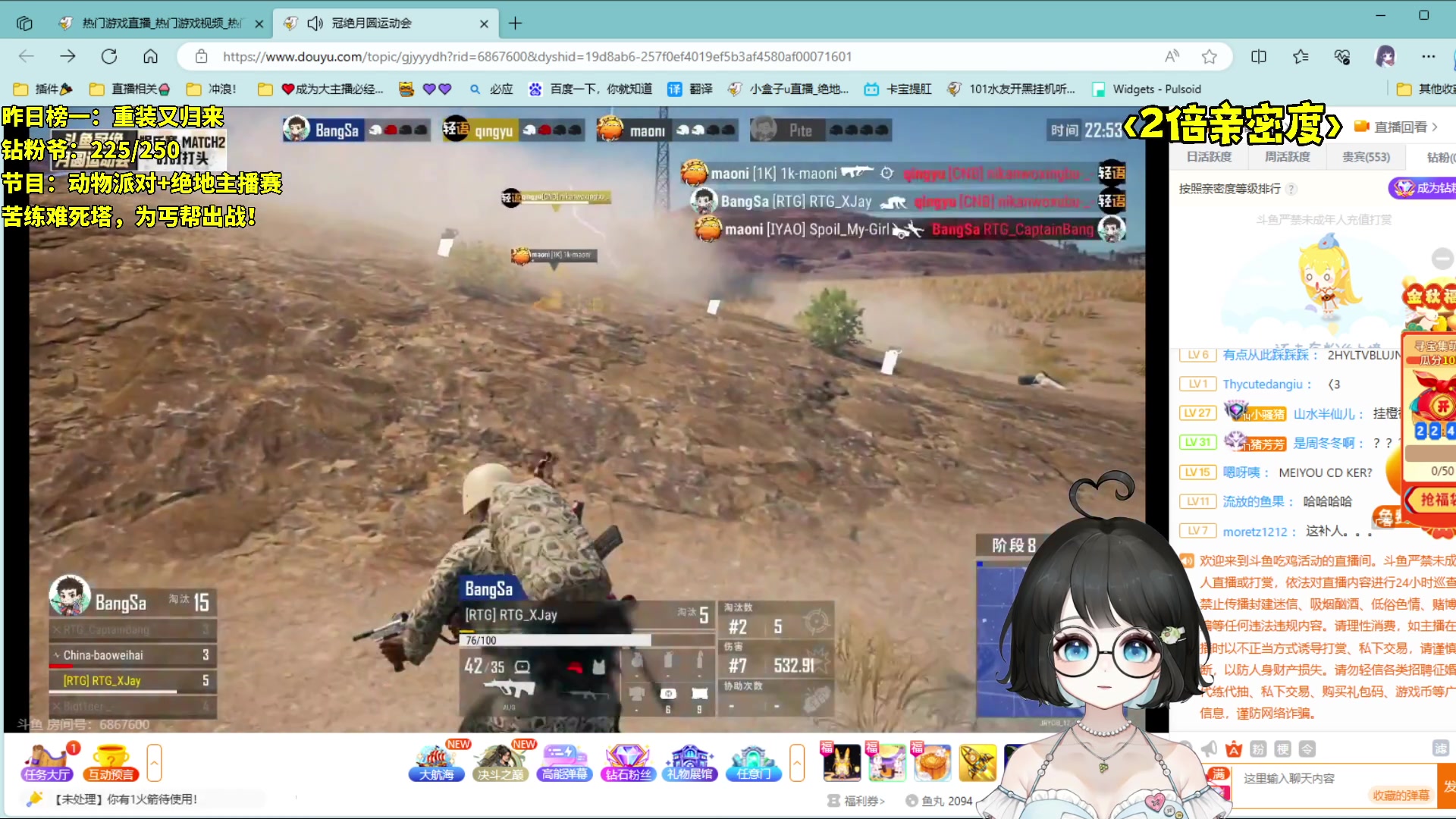 【2023-09-30 19点场】小盒子o3o：同城距离<3km