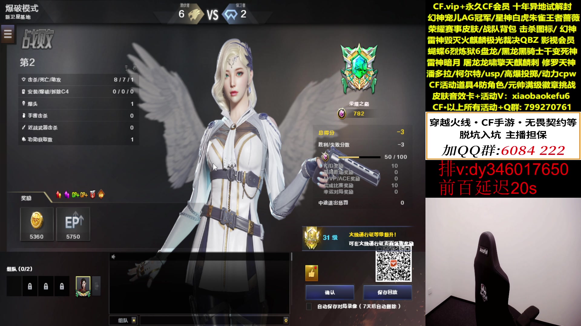 【2023-09-28 12点场】XROCKDyao：冲击北部枪王之王~