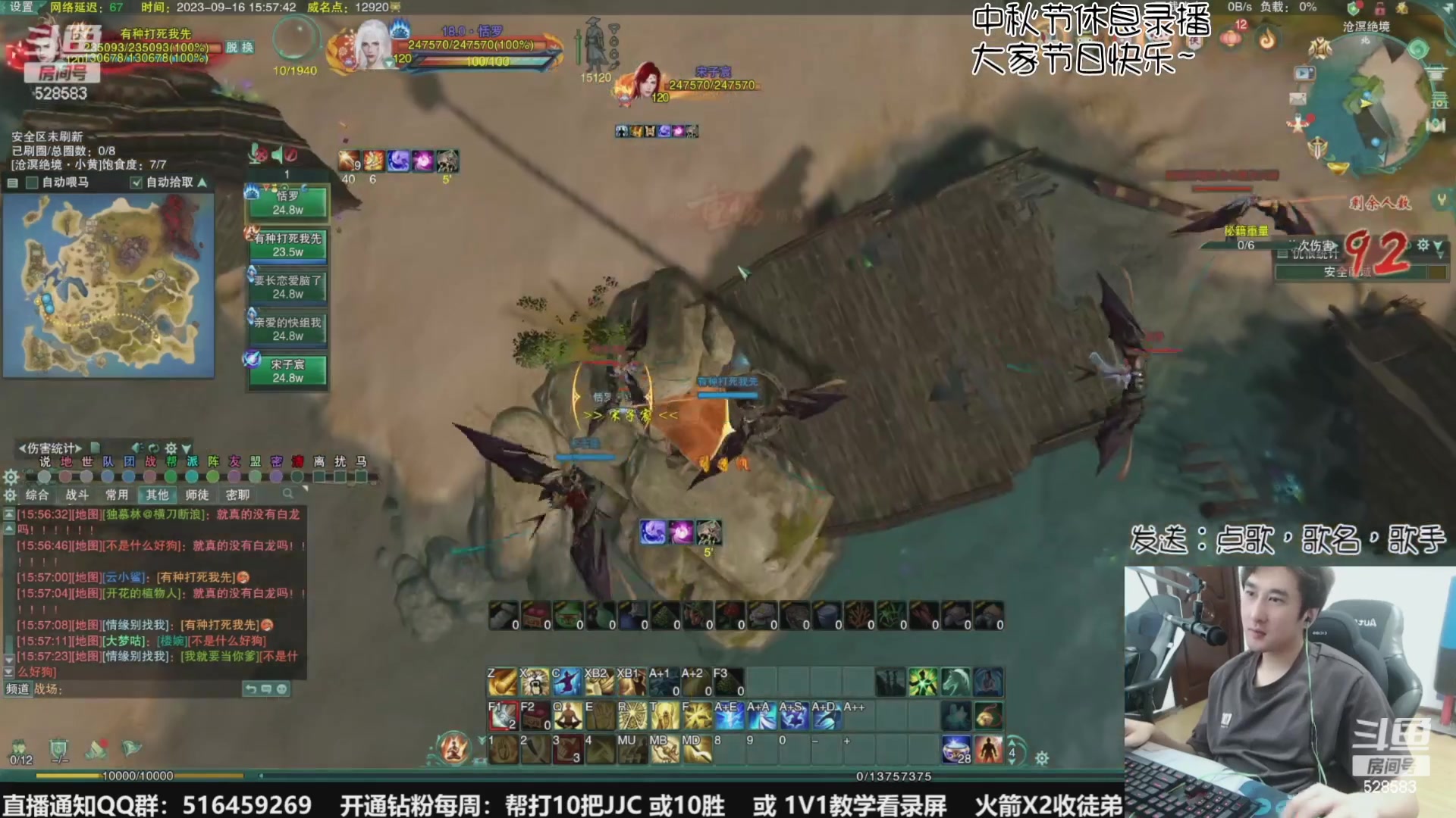 【2023-09-30 14点场】忆旧年丶：祝大家中秋节快乐~