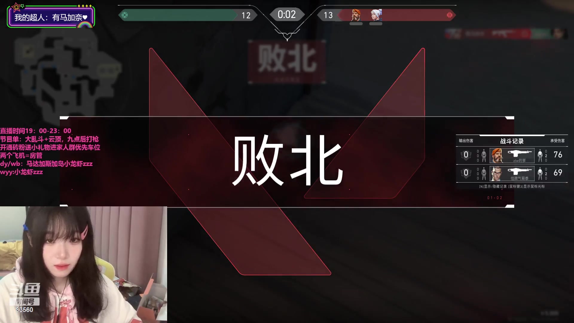 【2023-09-28 21点场】马达加斯加岛小龙虾zzz：驴酱萧亚轩：邻家女孩的周末狂欢~