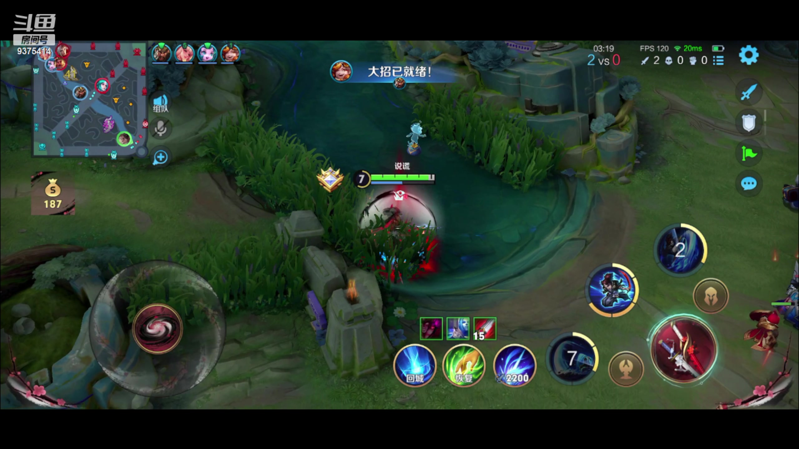 【2023-09-30 20点场】昧昧不是妹妹：战战战我sss