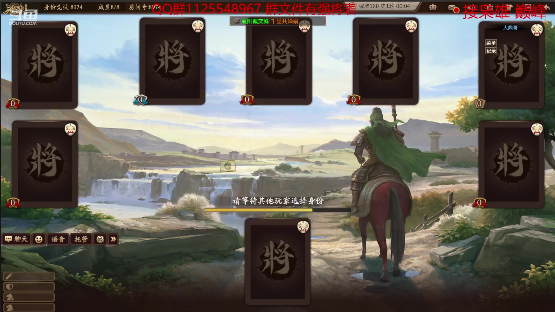 【2023-09-29 18点场】百胜V：武陆逊T0+许靖T1-乐周T2-伏完T4