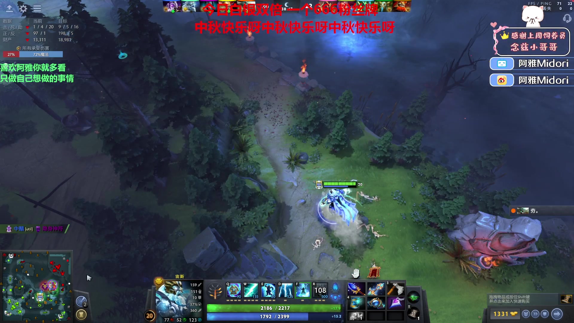 【2023-09-29 23点场】阿雅Midori：【1元粉丝牌+双倍】中秋快乐