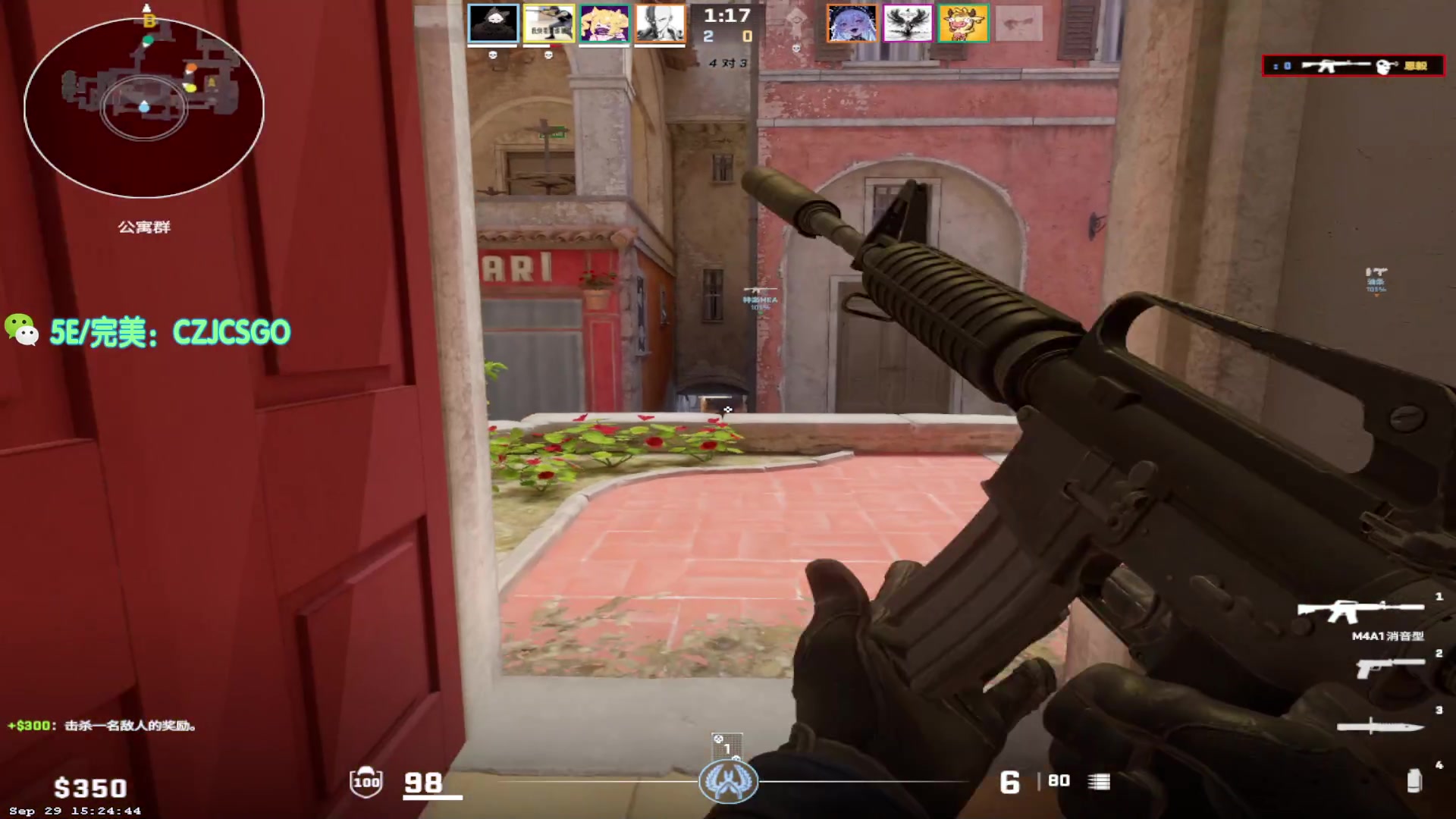 【2023-09-30 08点场】陈子敬丶：【陈子敬】迎接CS2