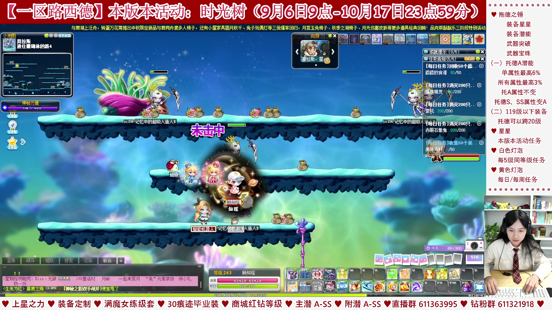 【2023-09-29 22点场】顾青ArakiYoko：【活动9.6-10.17】时光树