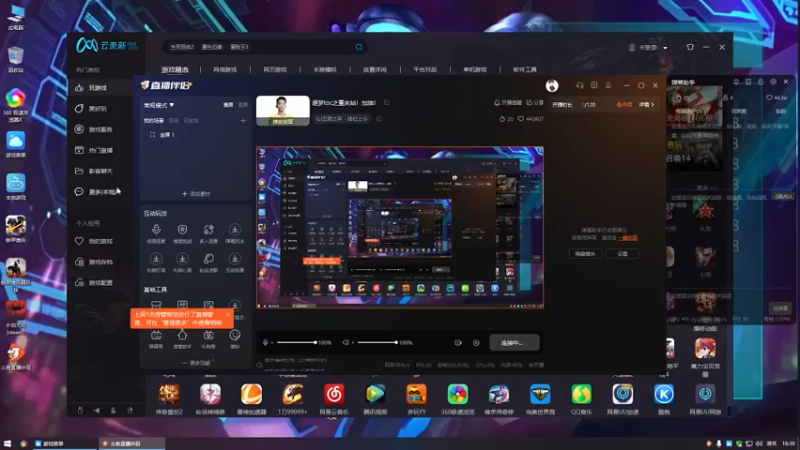 【2023-09-30 16点场】NB丶条皮兄弟：逐梦toc之重庆站！加油！