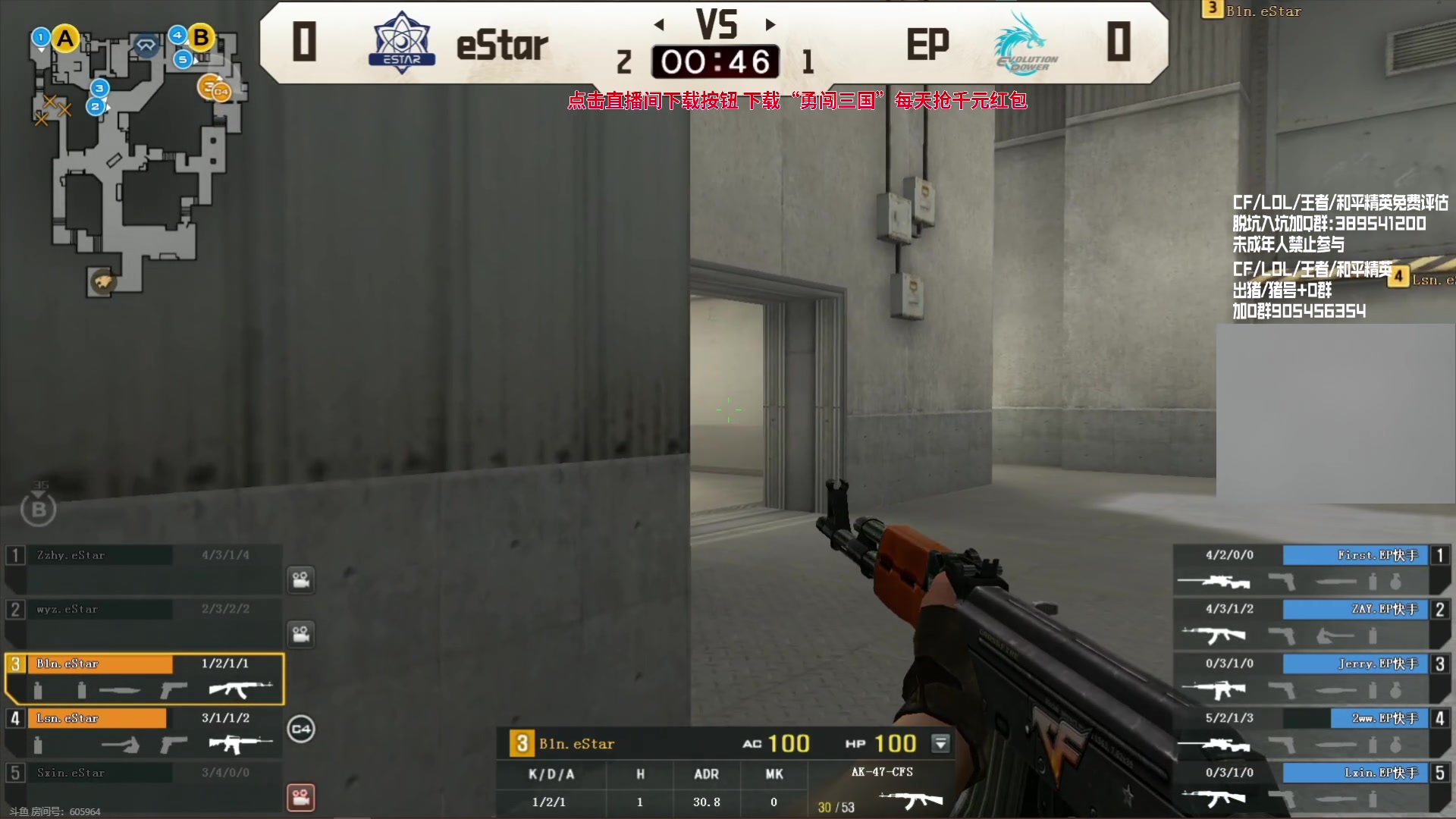 【2023-09-30 16点场】白鲨石头丶：双倍亲密度~~~