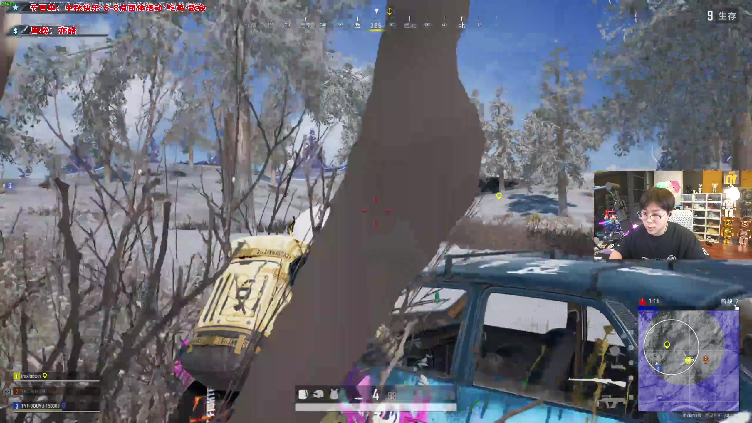 【2023-09-29 22点场】imxiaoxin：【✘-✘】中秋快乐~团体活动！