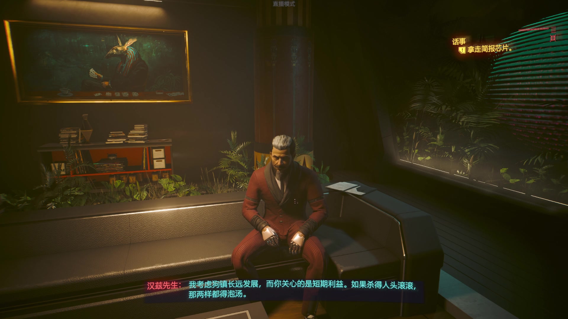 【2023-09-30 01点场】猫叔灬灬：【猫叔】19点30看崩铁的前瞻，镜流来啦