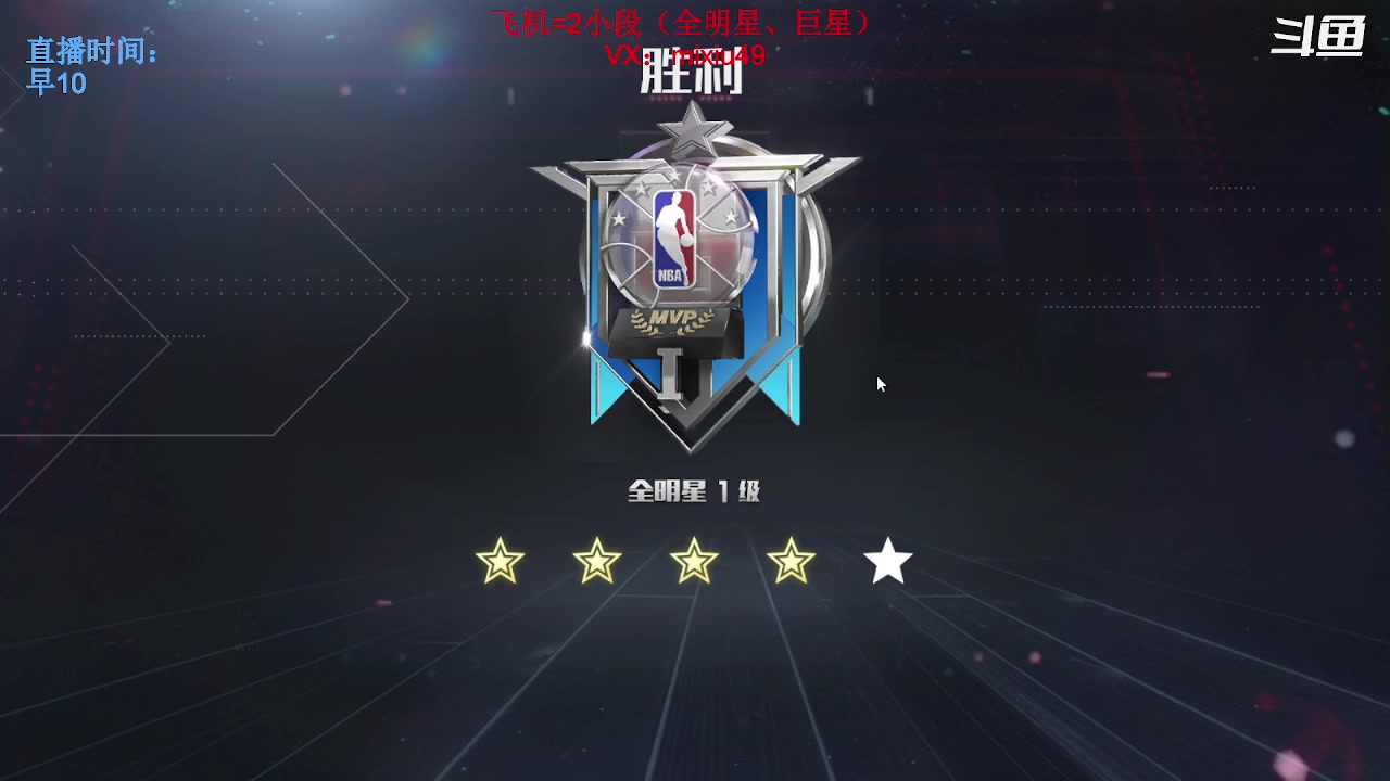 【2023-09-30 13点场】BN丶米修：姚司机带队，坐好发车了！