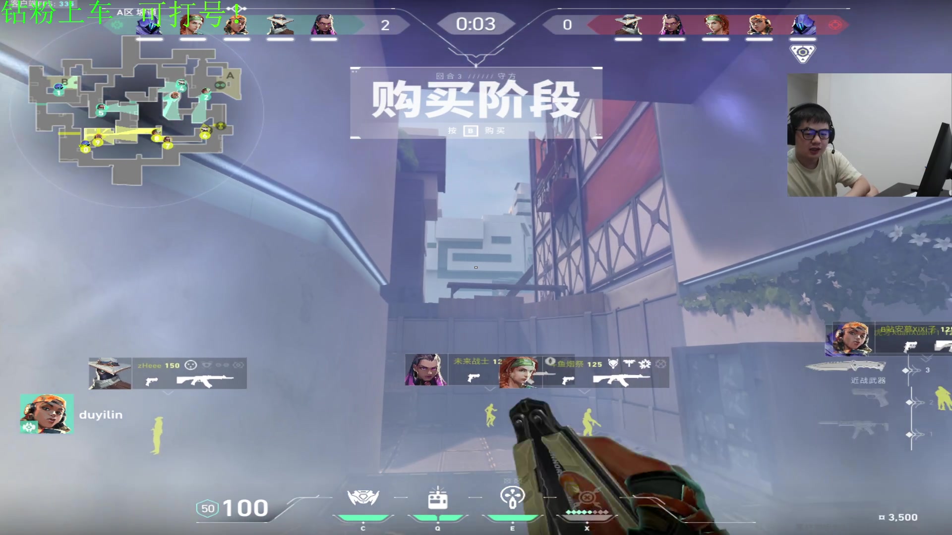 【2023-09-30 01点场】067QAQ：新人主播多多支持点点关注不迷路！