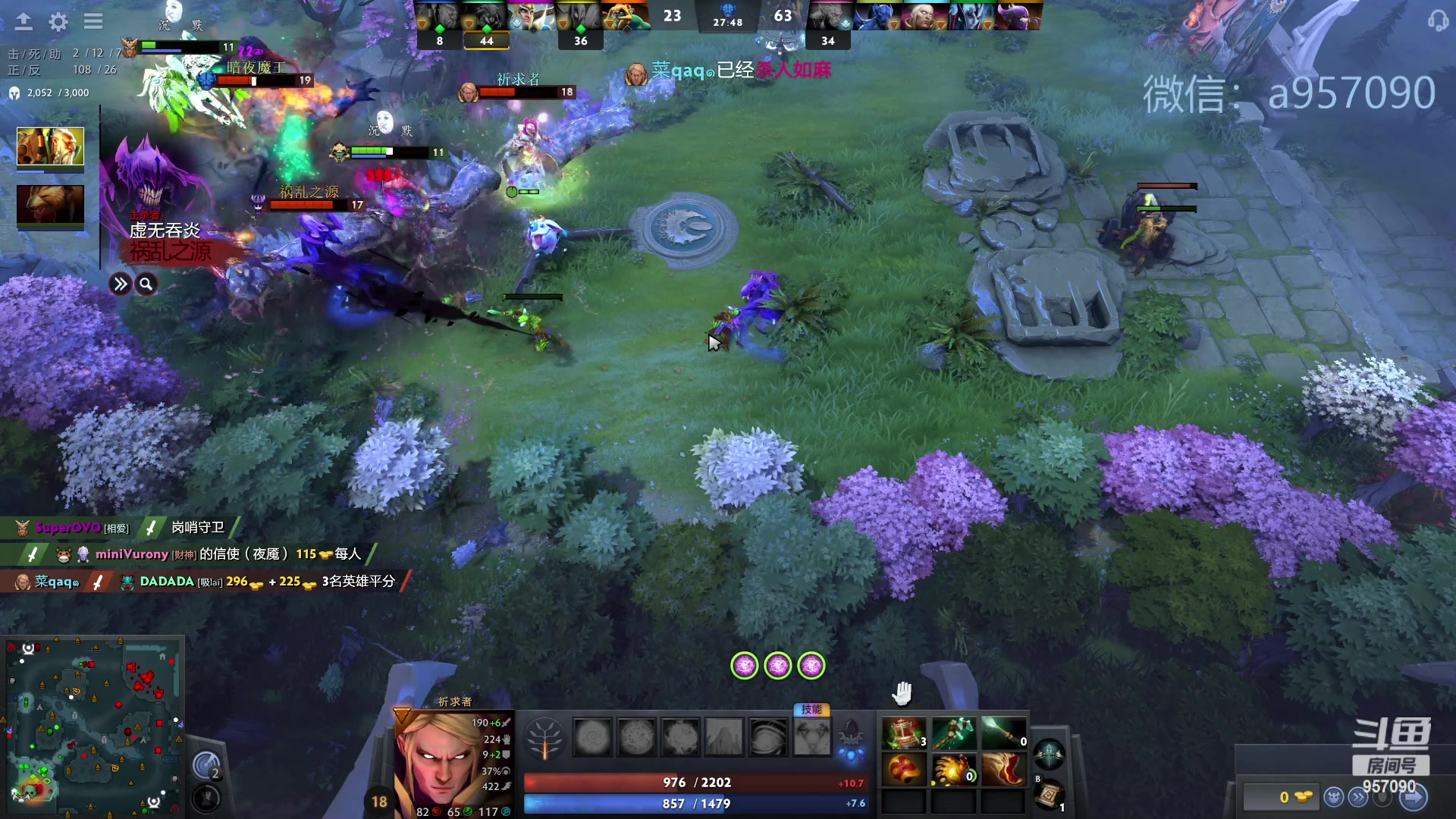 【2023-09-30 02点场】踏上征途167：30000分主播    ---3个号