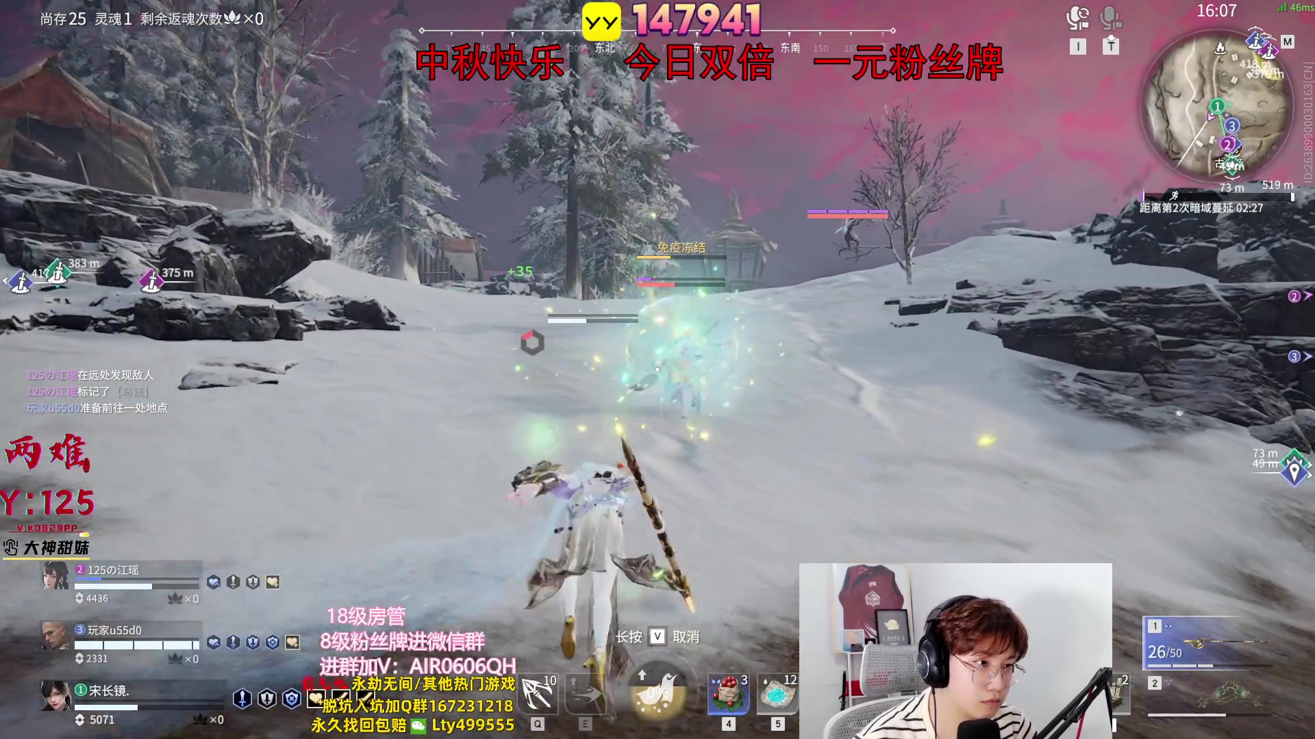 【2023-09-29 23点场】在下黄复来：【黄复来】今日双倍+一元粉丝牌！
