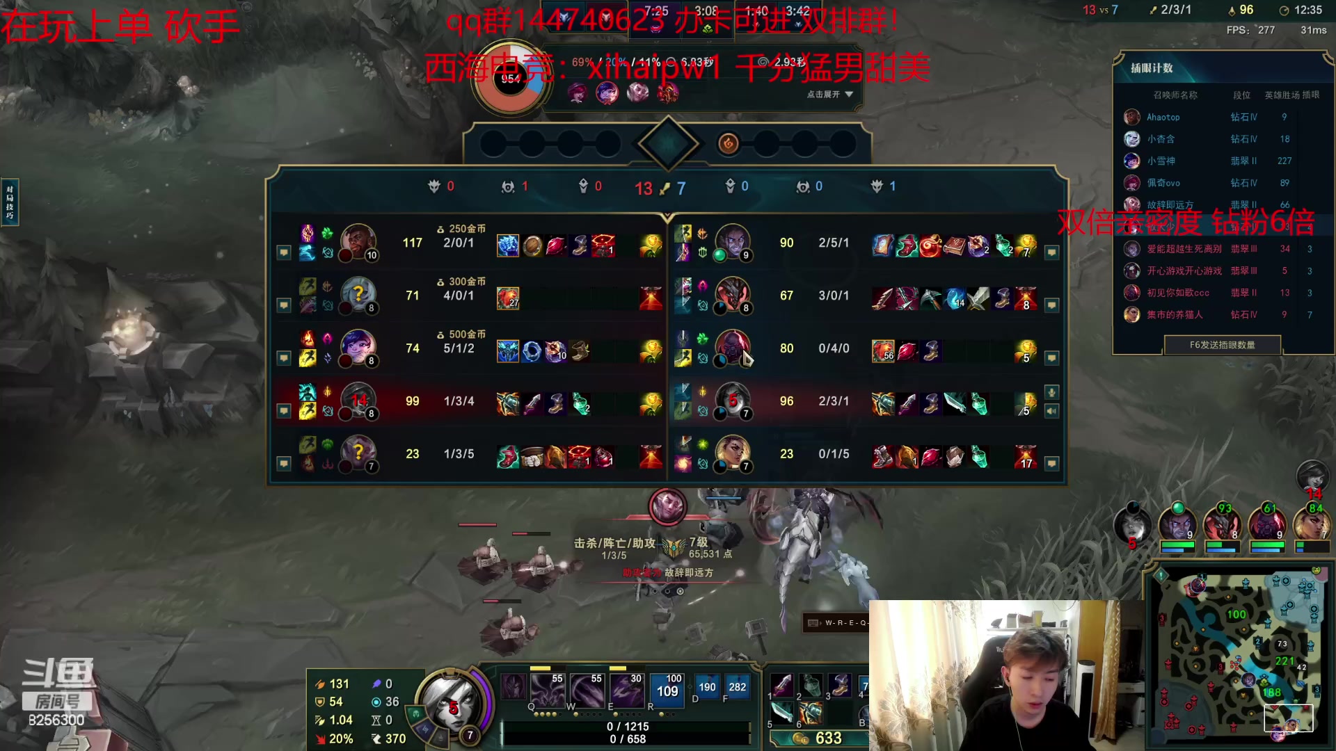 【2023-9-30 9点场】子敬ad:家人们里面请！开心排位！