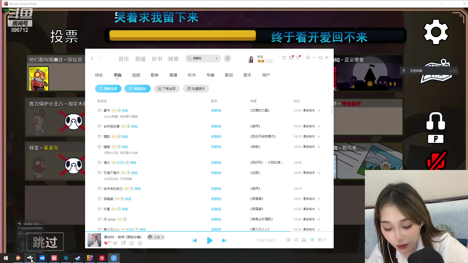 【2023-09-27 22点场】一只蘇l：JK猪宝美滋滋！