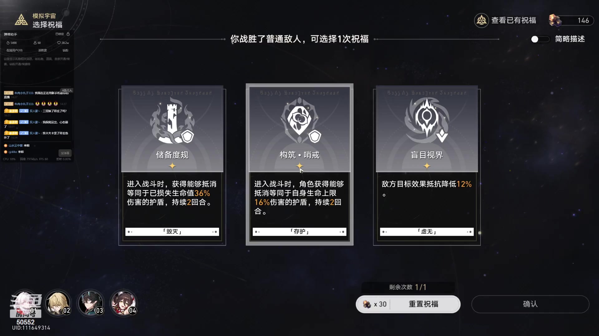 【2023-09-30 16点场】三先生v2：三先生和三夫人的游戏房
