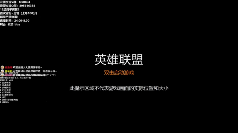【2023-09-30 18点场】小象丶bby：钻粉打号咯~