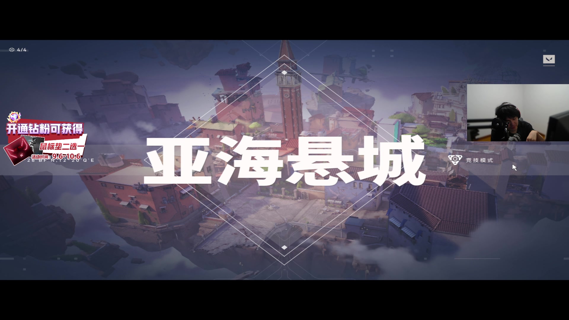 【2023-09-29 22点场】CSGO解说伟伟：双倍 不是前两名ROLL66