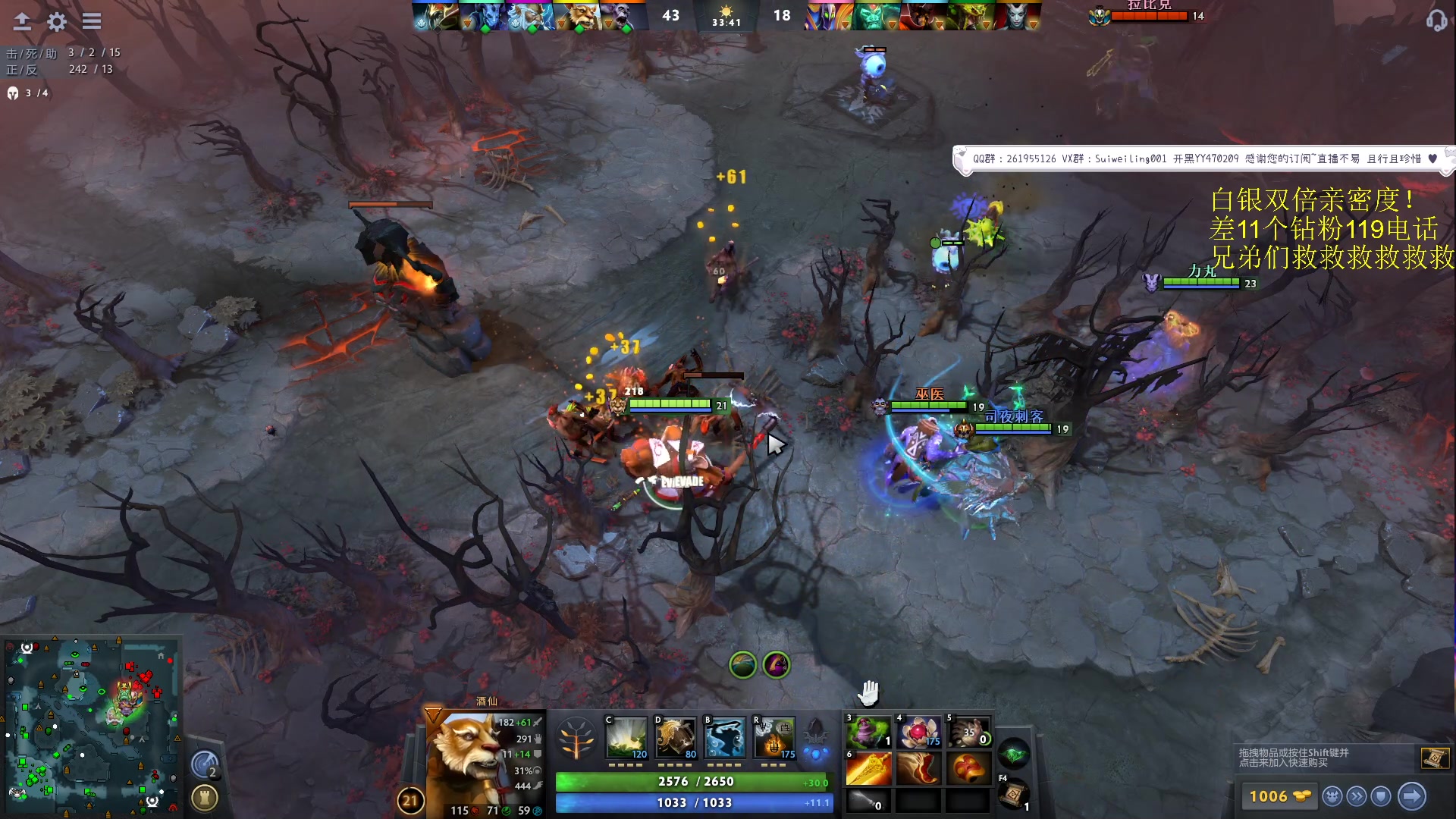 【2023-09-30 19点场】顾非池：DOTA2冲6000分，晚点单挑比赛