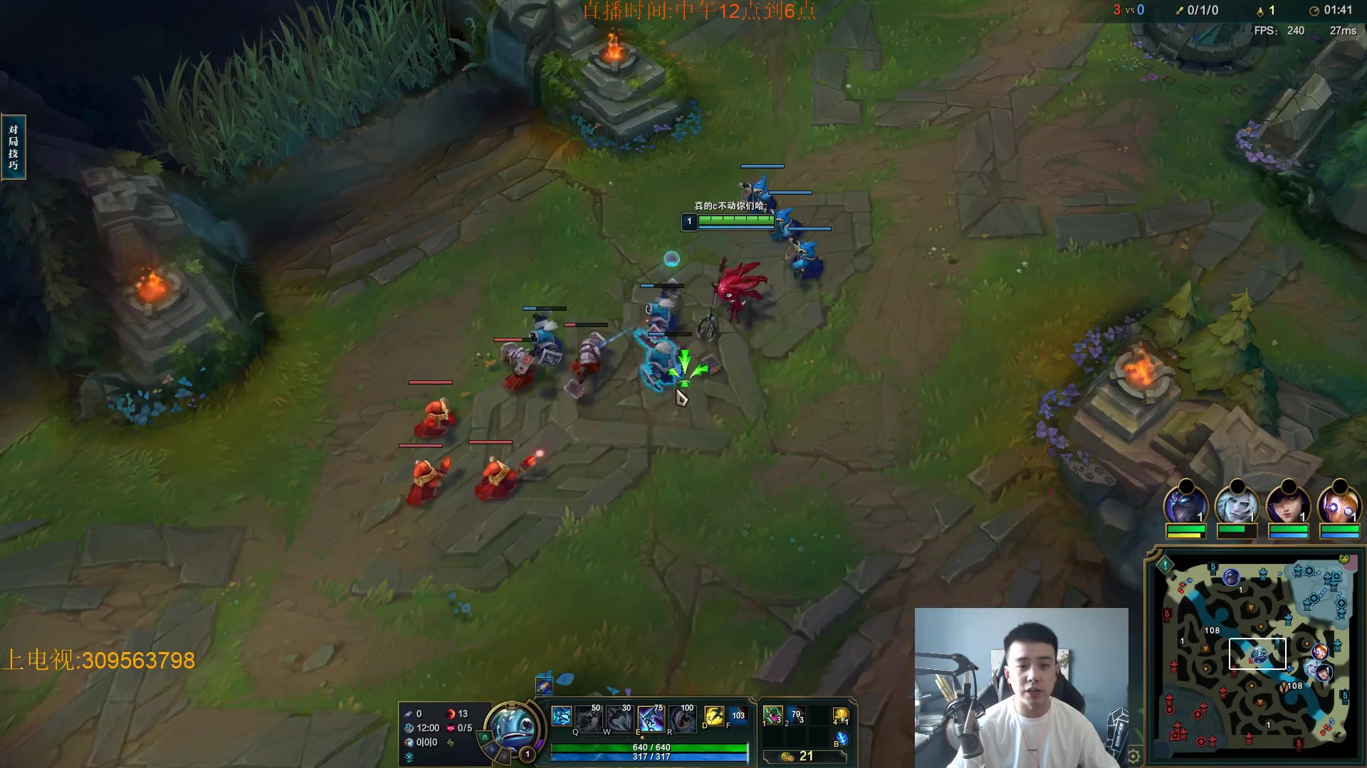 【2023-09-30 11点场】LOL丶摇摆：韩服捏蚂蚁.把把C