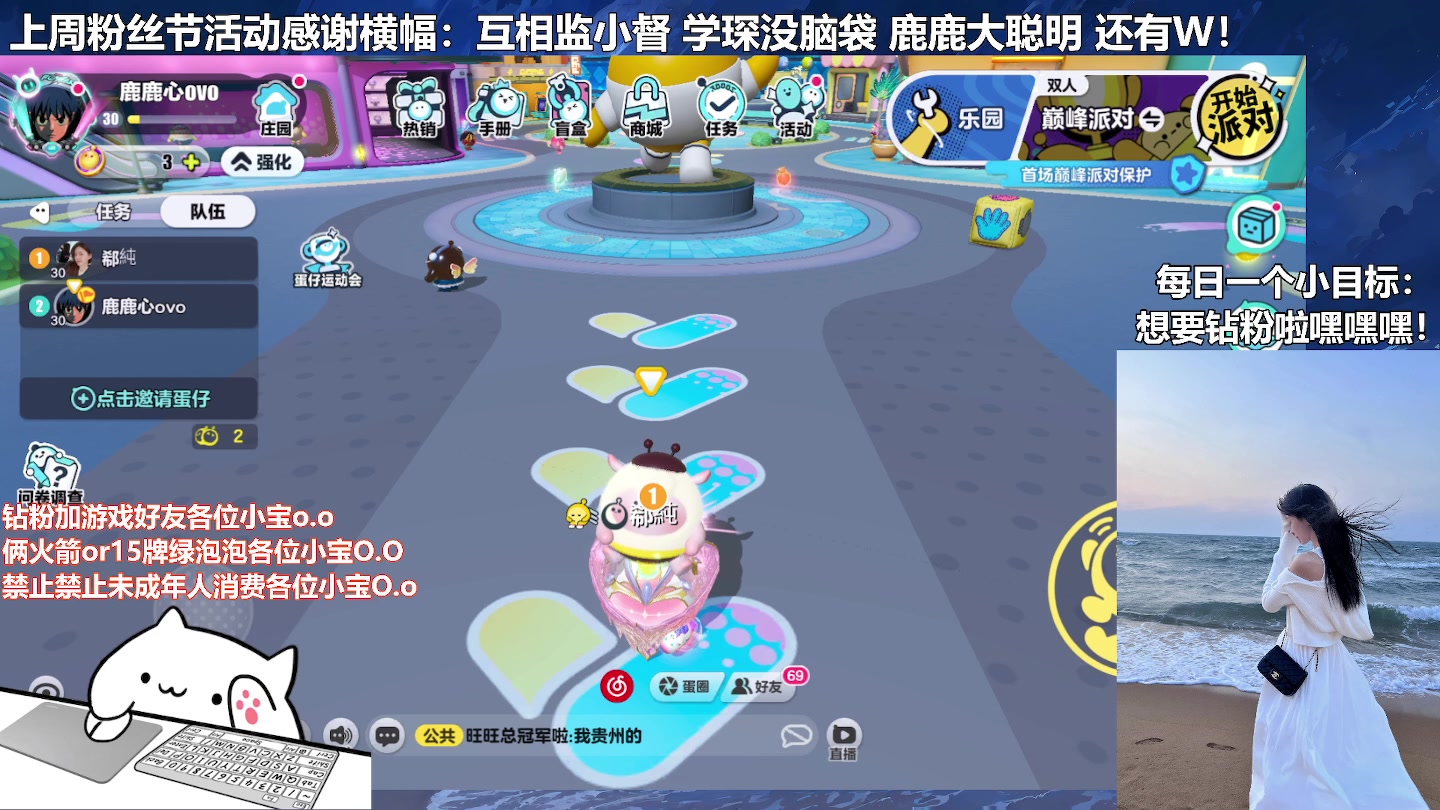 【2023-09-27 21点场】鹿鹿心：一元粉丝黄金三倍 ❤ 鹿大王团建回来啦！