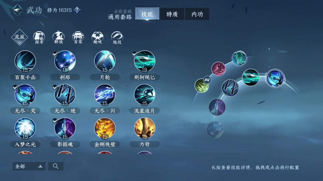 【2023-09-24 14点场】安静初夏：《逆水寒手游》白帝霜华碎梦，试玩看看~