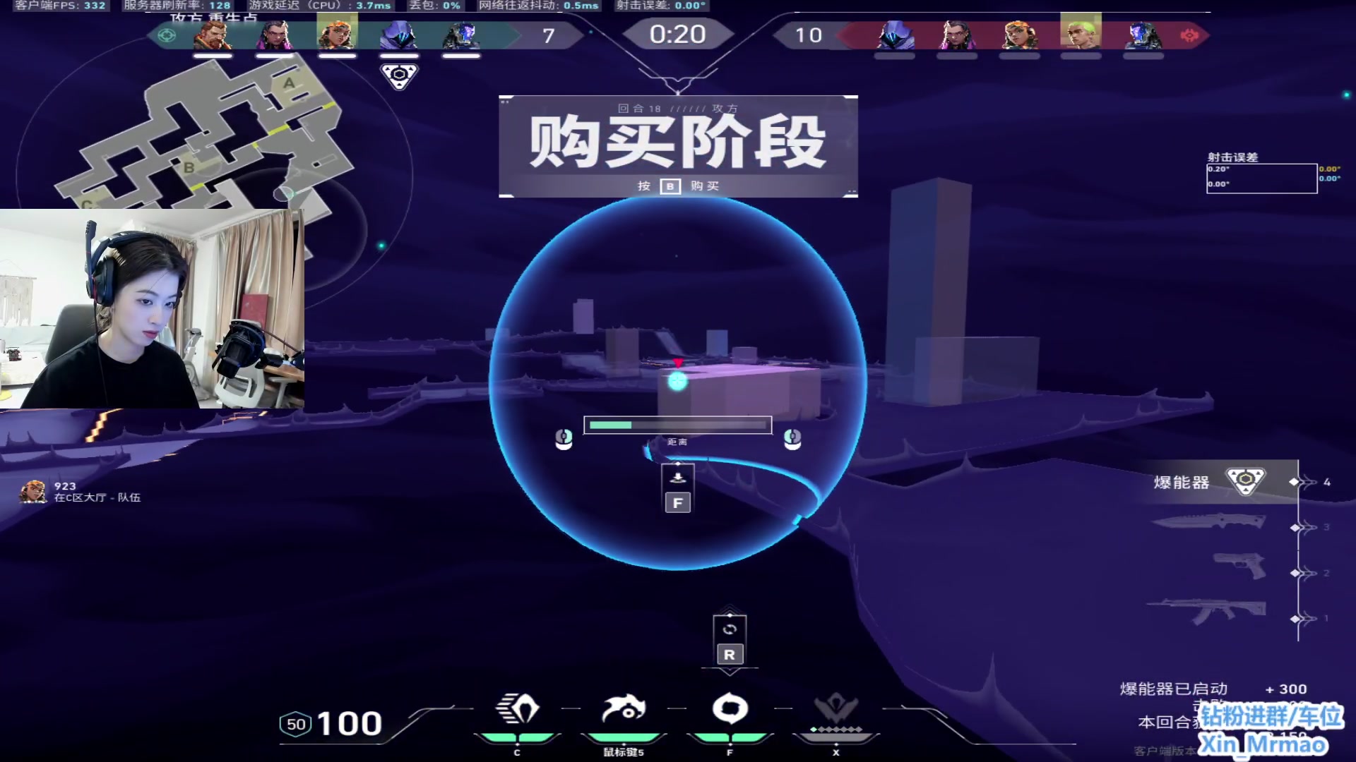 【2023-09-30 20点场】馨儿MIRANDA：【馨儿】 开心 努力 认真工作！