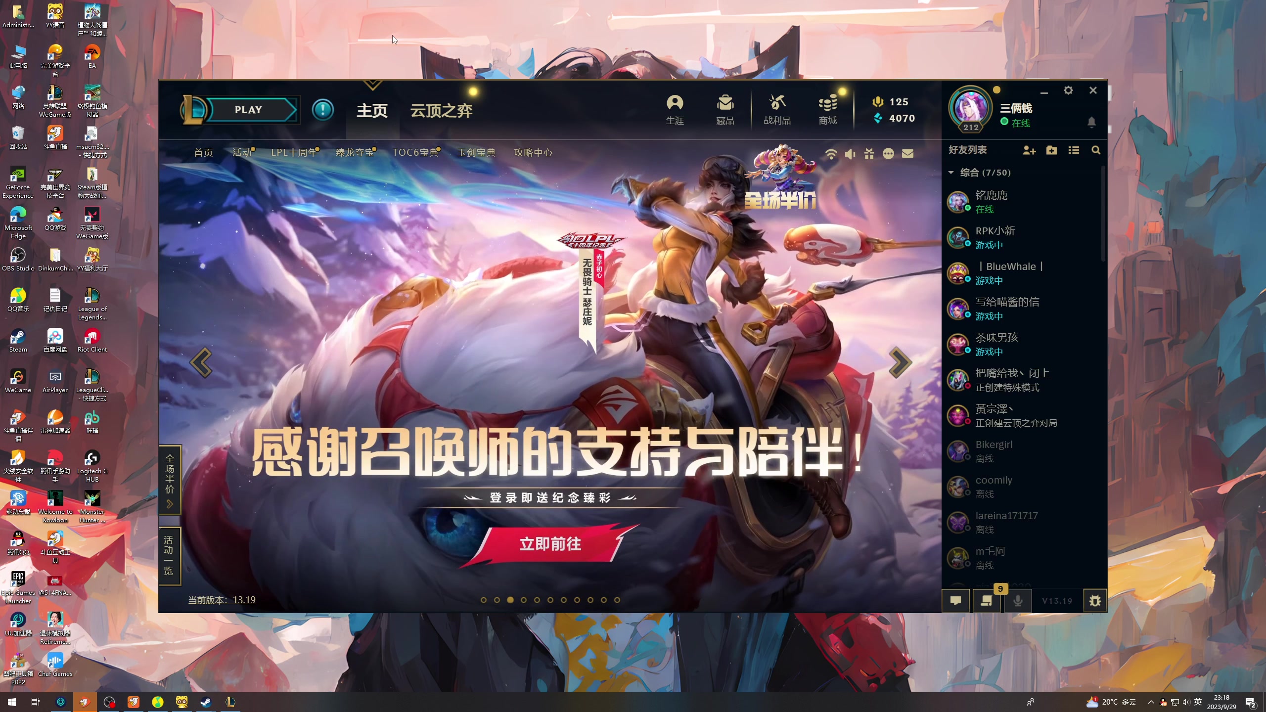 【2023-09-29 22点场】膝盖是个倒霉蛋：中秋快乐~呀呀呀呀