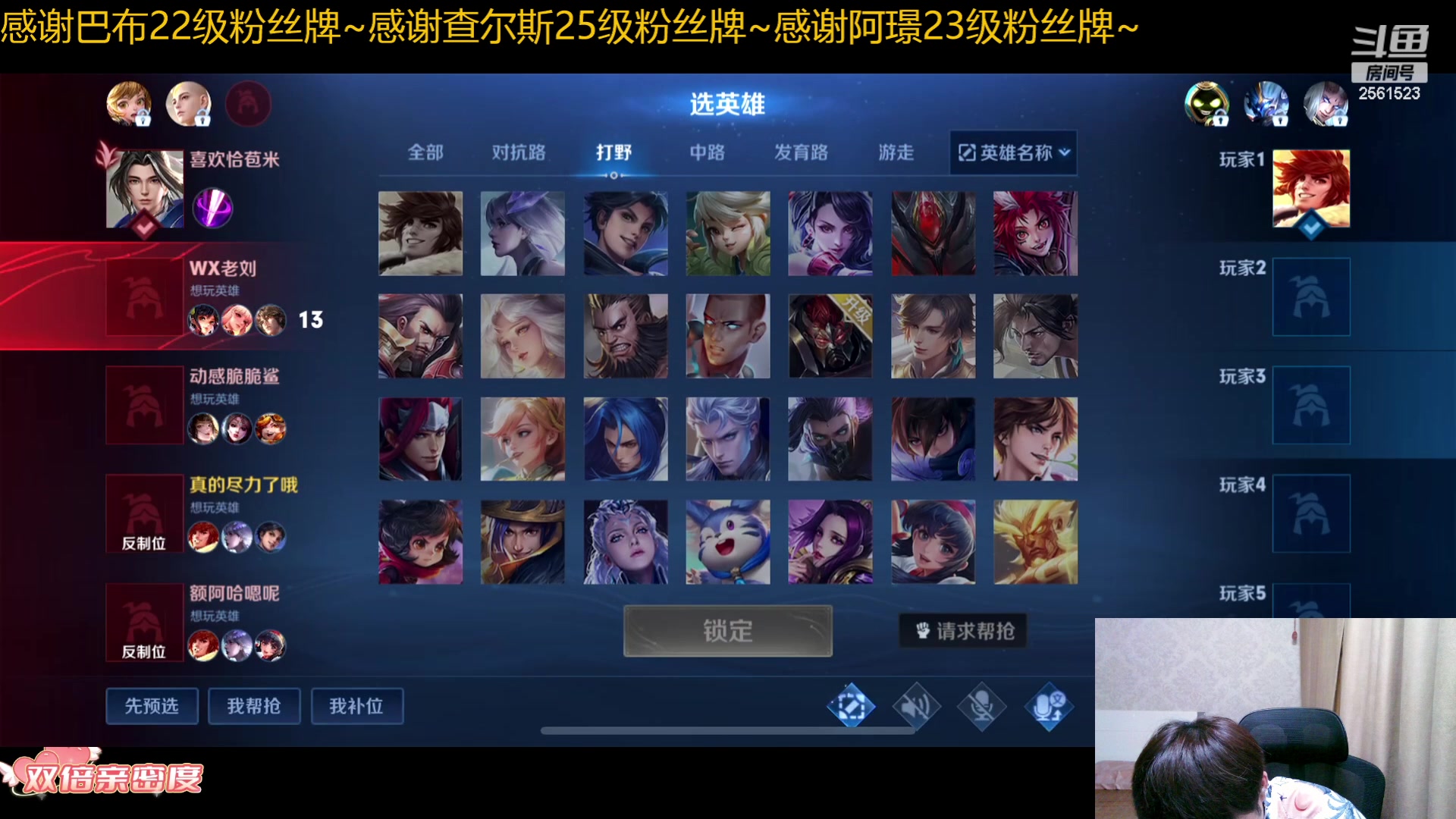 【2023-09-30 20点场】冲酱ccc：（双倍）中秋节快乐~0.1元粉丝牌~