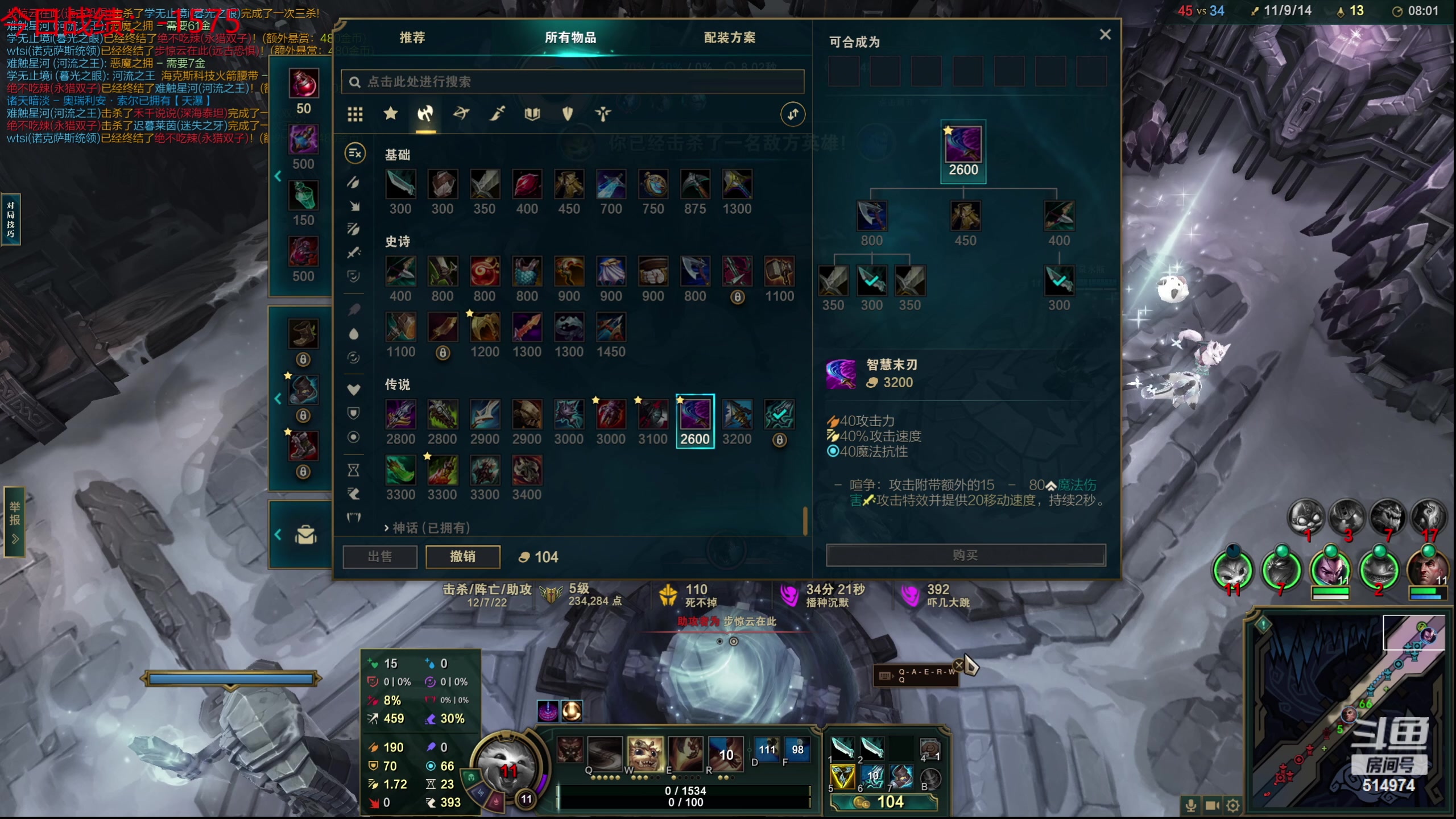 【2023-09-30 04点场】迷离之道丶：迷离劫：我来了