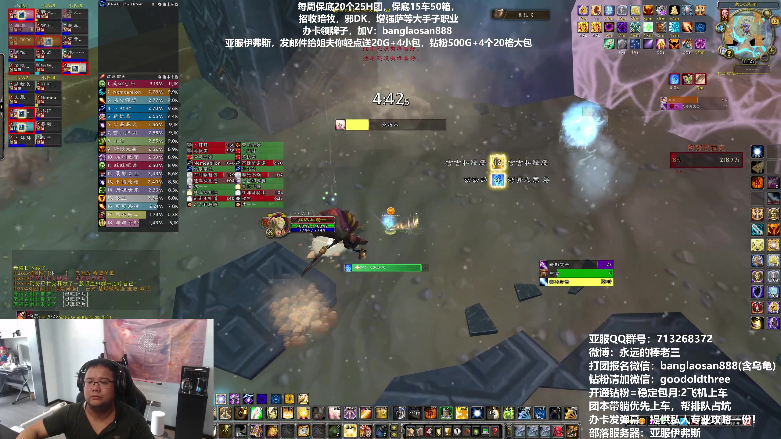 【2023-09-30 10点场】棒老三：兄弟们，我瘦了8斤了，ICC收人！！