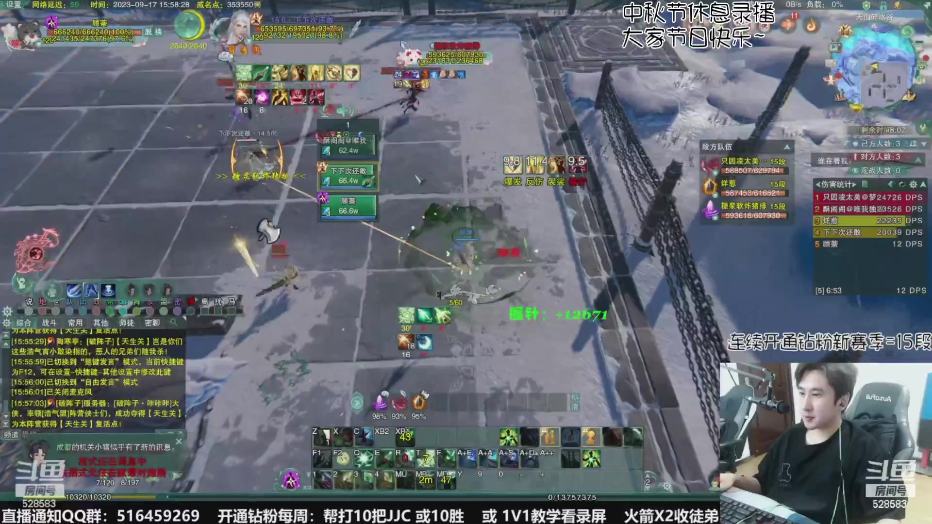 【2023-09-30 18点场】忆旧年丶：祝大家中秋节快乐~