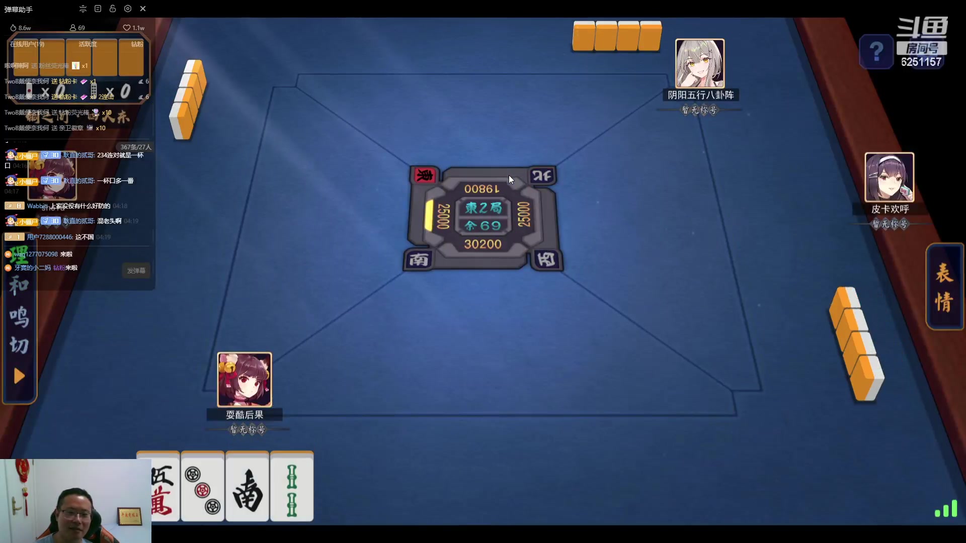 【2023-09-30 03点场】麦迪文哥：夜里文豪遍地走 中秋快乐老朋友