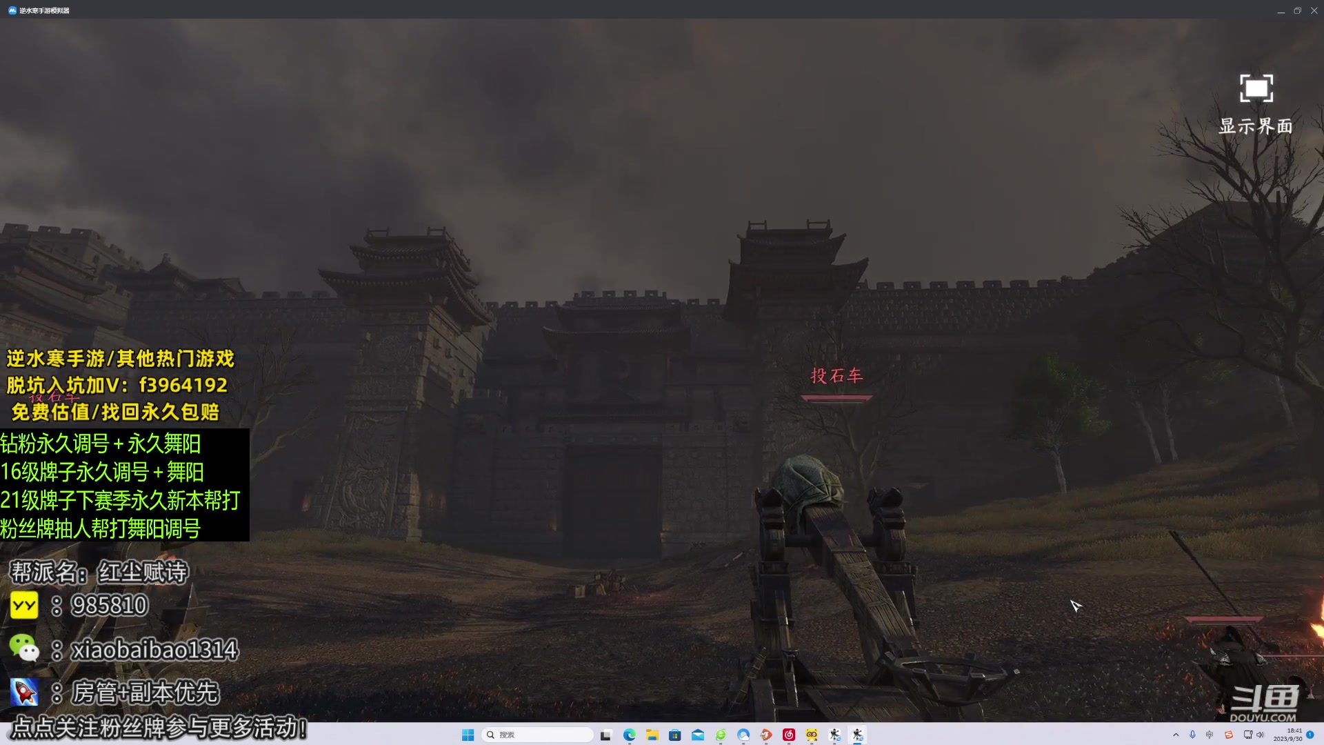 【2023-09-30 18点场】Mr白先森er：老白：中秋快乐！双倍亲密度！