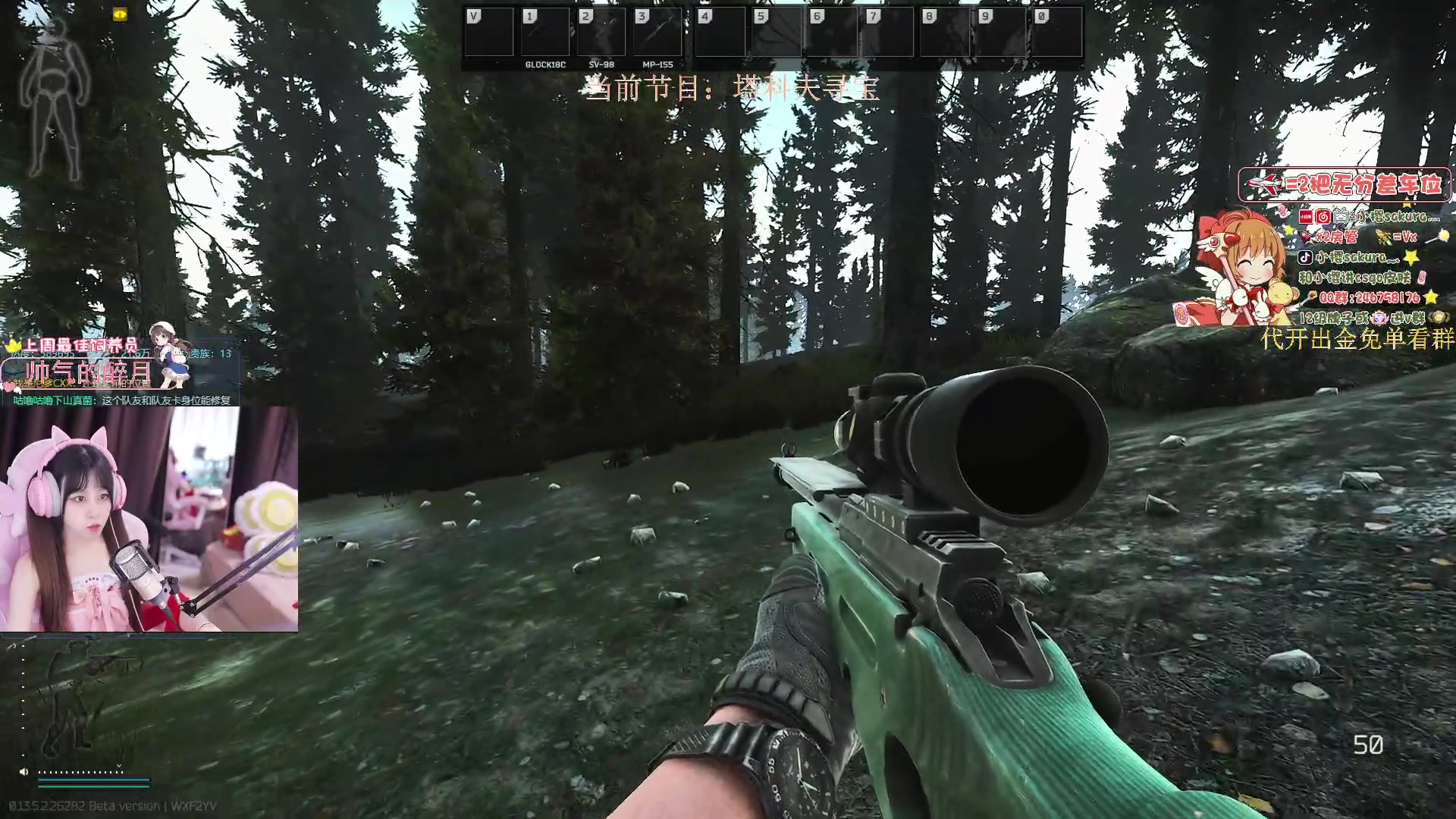 【2023-09-30 01点场】小樱sakura灬：【一元牌】中秋快乐呀