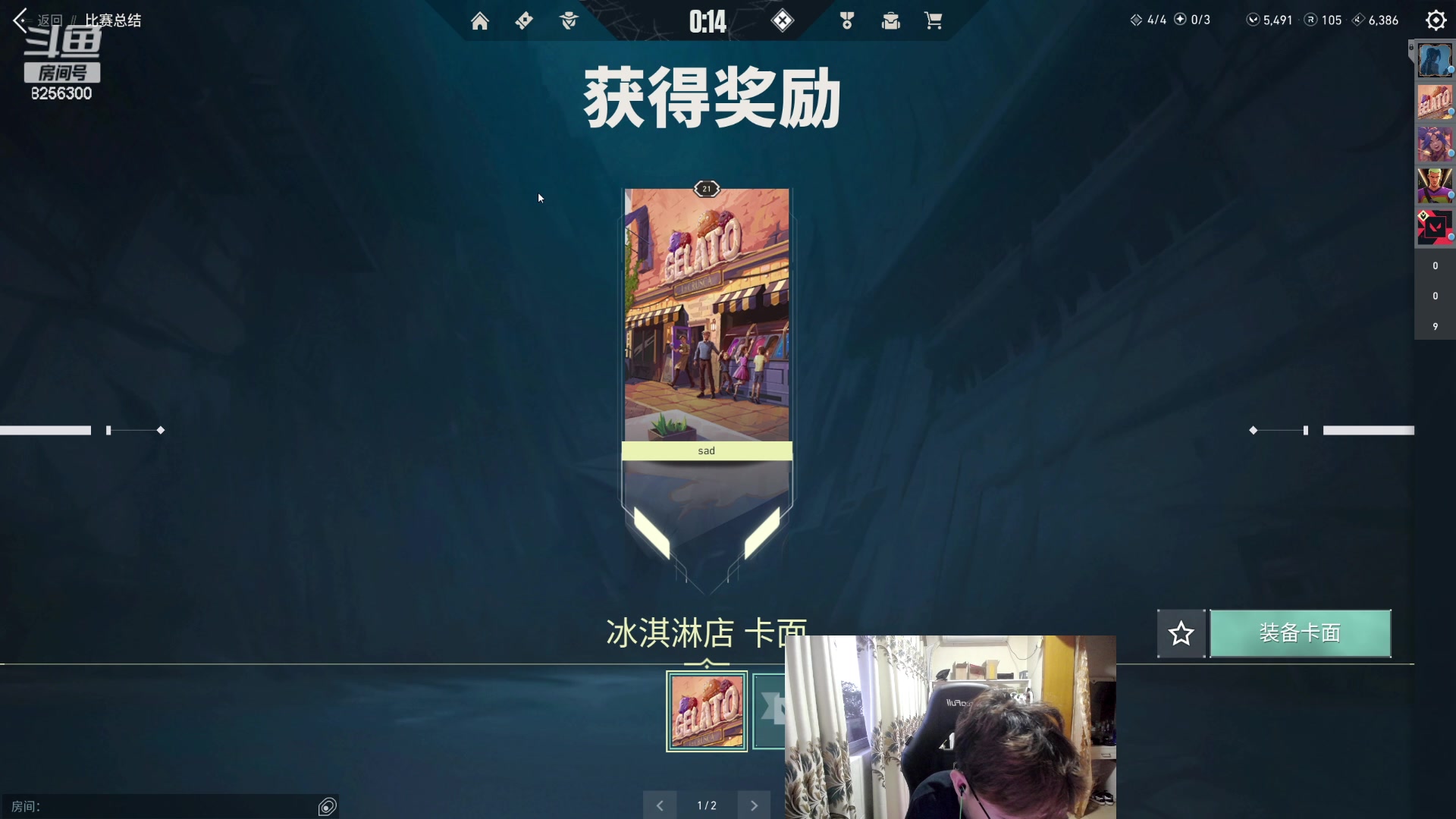 【2023-9-28 6点场】子敬ad:家人们里面请！开心排位！