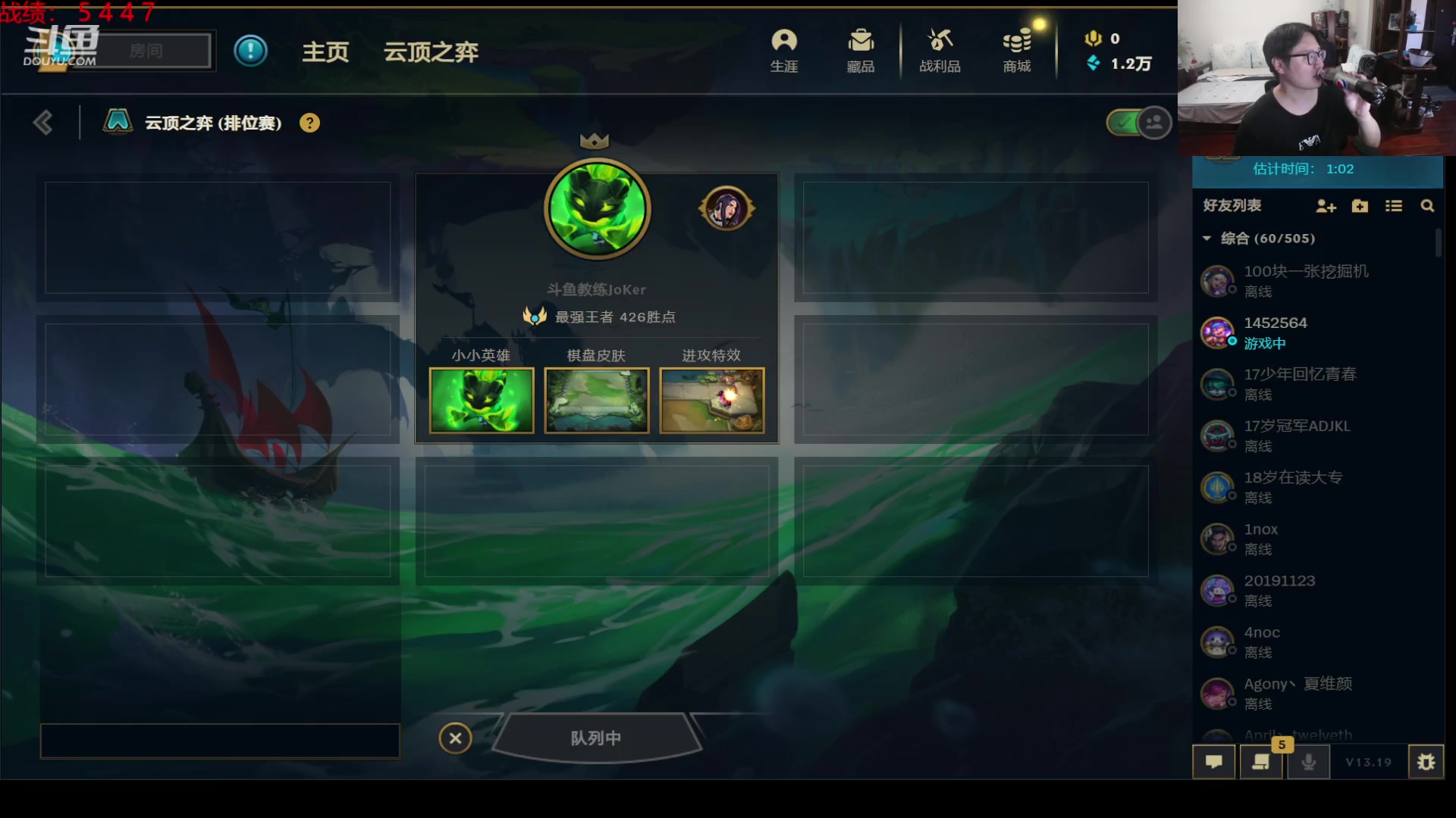 【2023-09-29 22点场】教练JoKer：开窍了把把分，王者继续冲