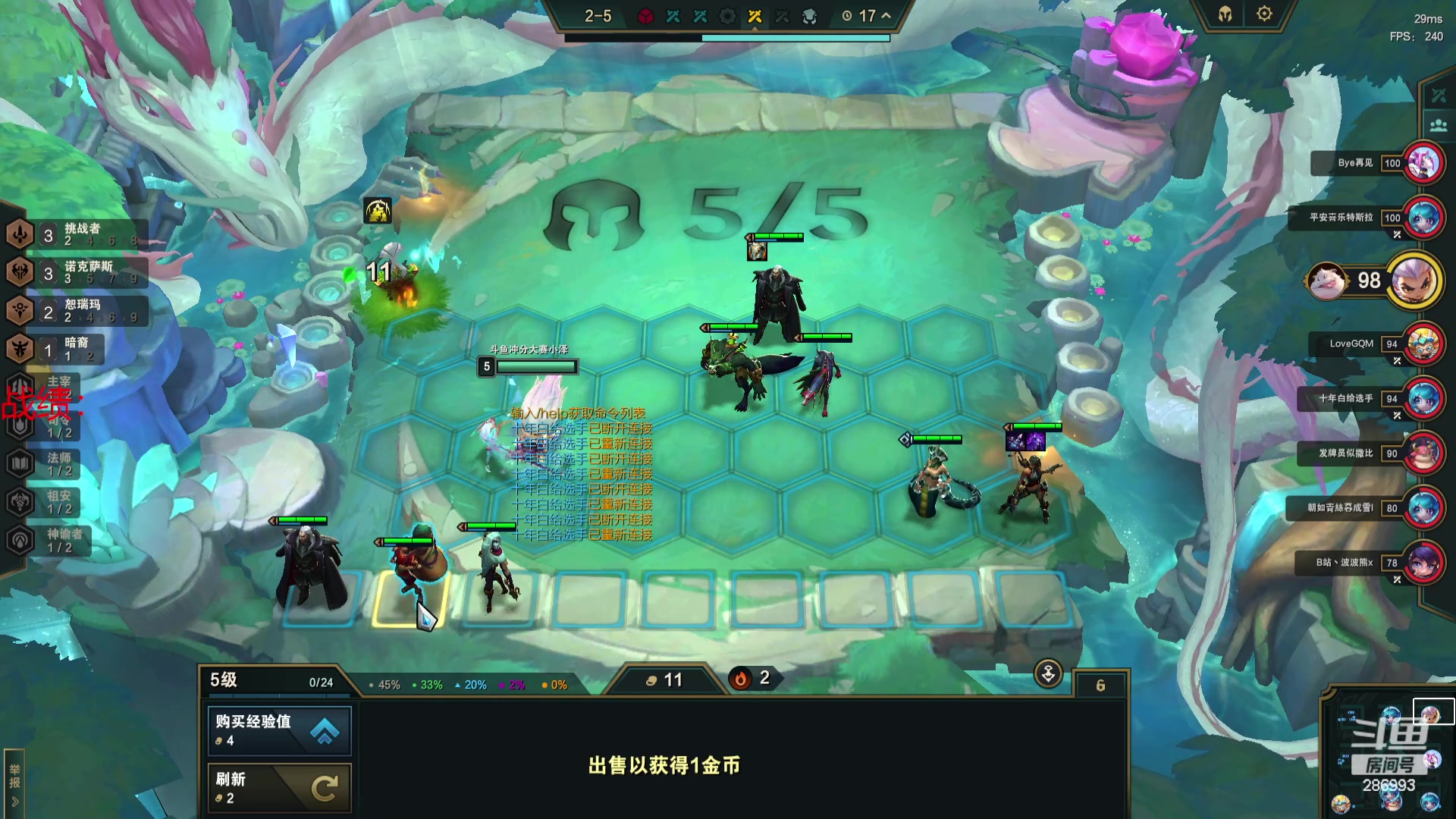 【2023-09-30 00点场】卑微小泽丶：小泽：上海网吧决赛