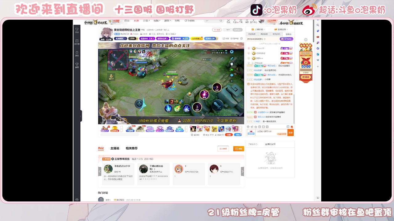 【2023-09-30 19点场】O泡果奶1111：表现分呕，