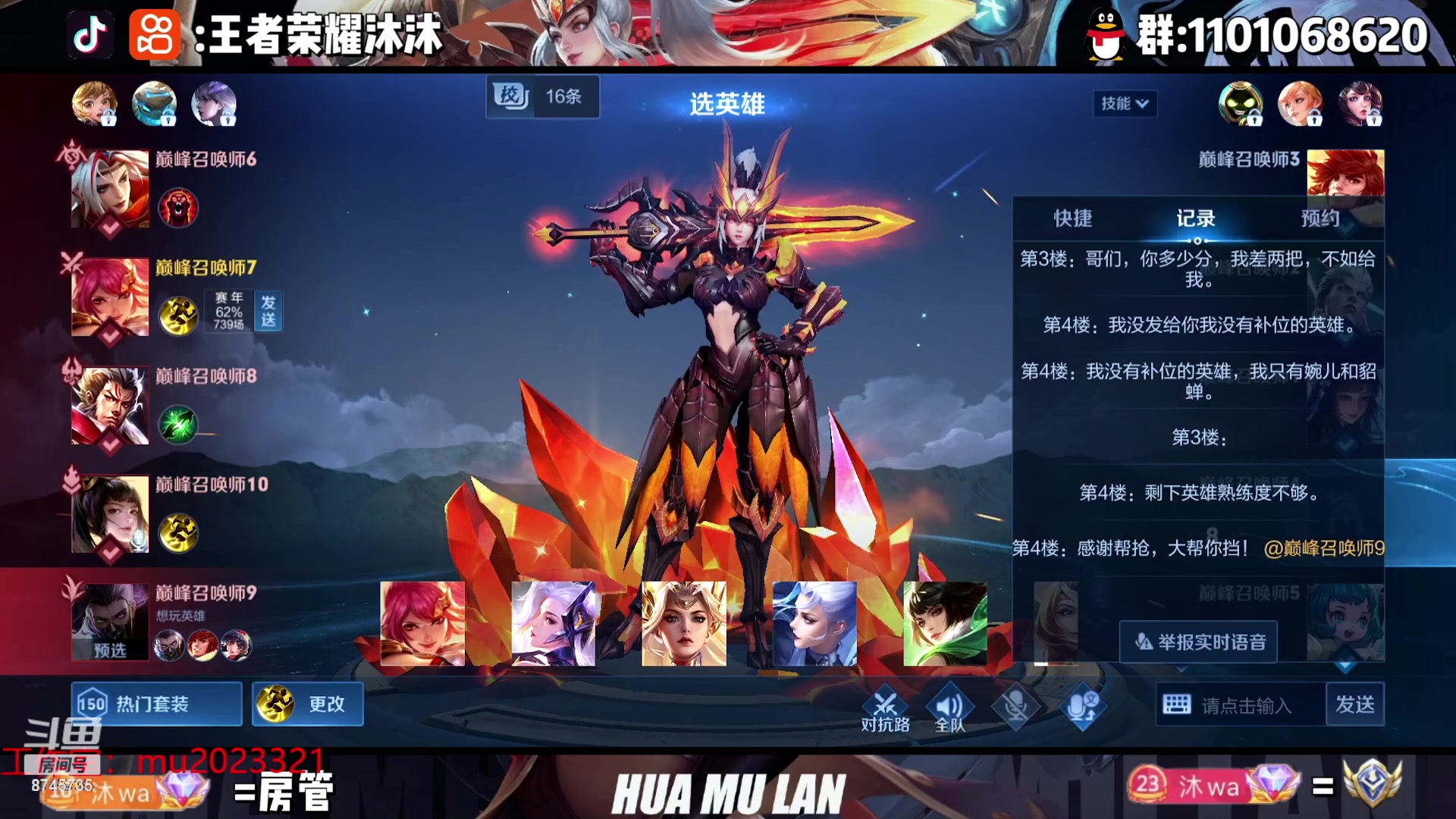 【2023-09-30 18点场】沐沐Ccccc：中秋节快乐！月底稳国服