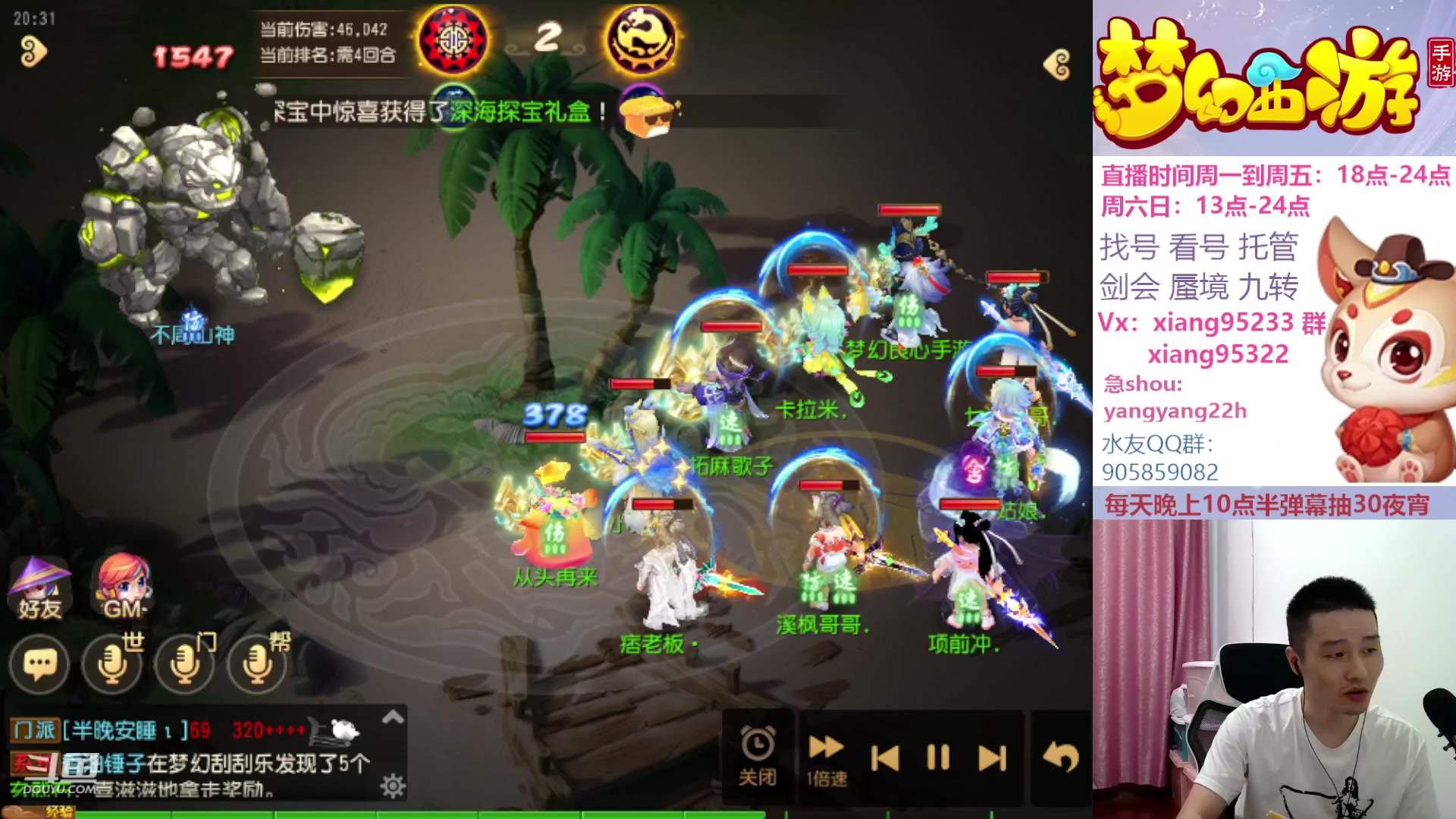 【2023-09-30 19点场】项95：永不摆烂的项前冲