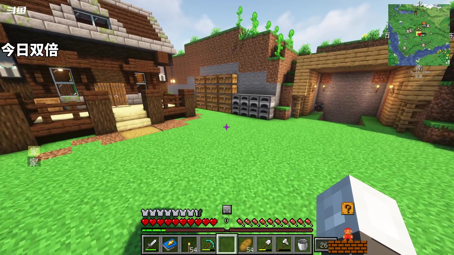 【2023-09-30 18点场】隐者丶丶：这里很有意思 来看看吧